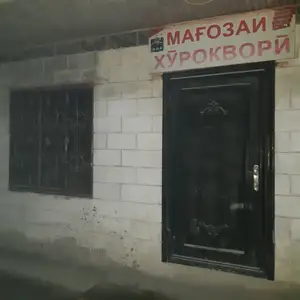 Помещение под магазин / салон, 15м², Душанбе