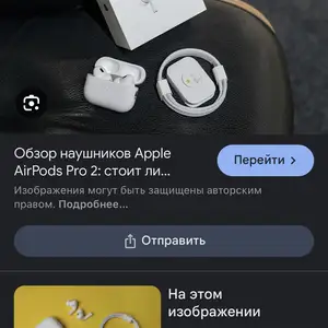 Наушники AirPods Pro 3 копия люкс