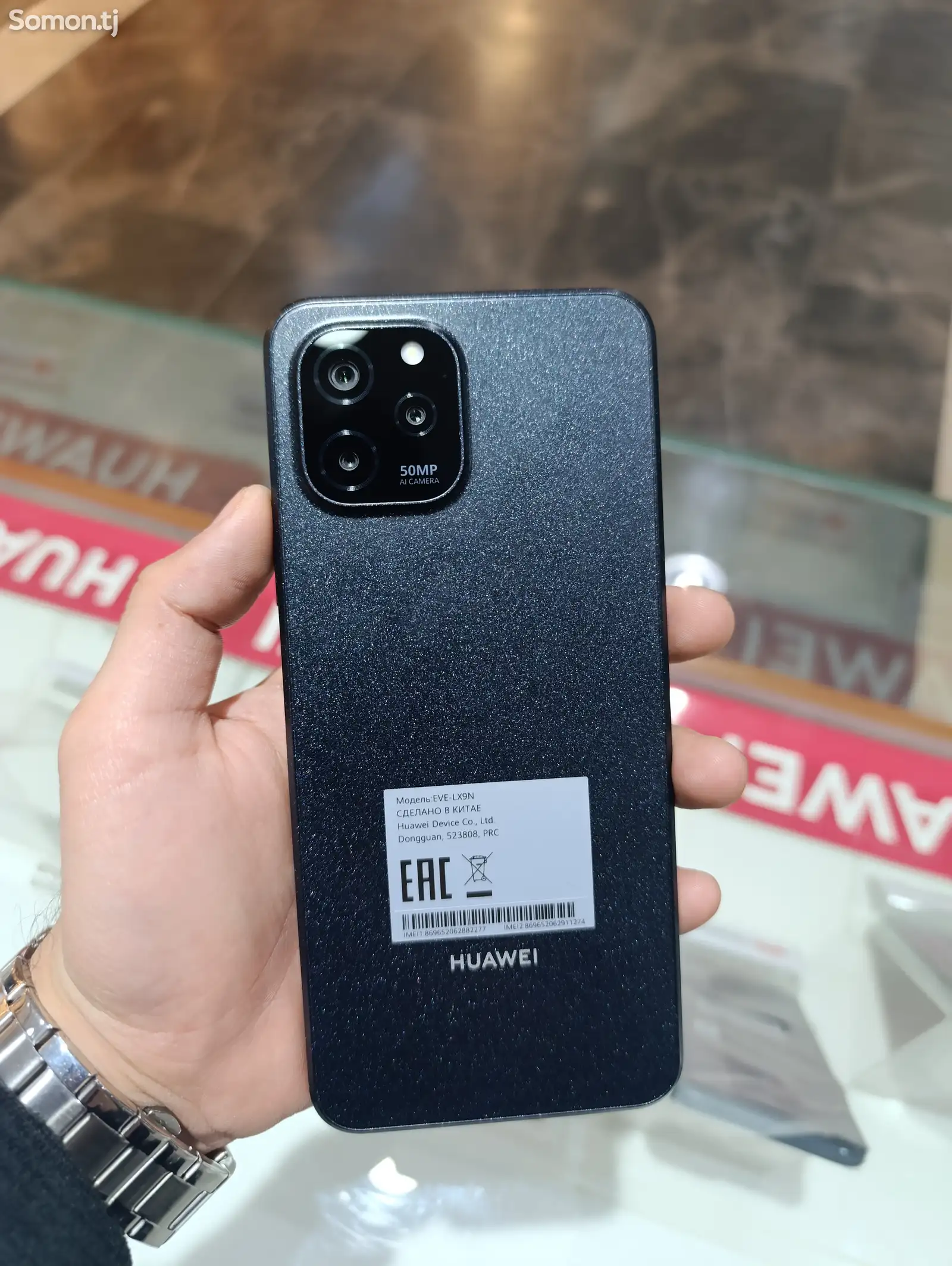 Huawei Nova Y61-1