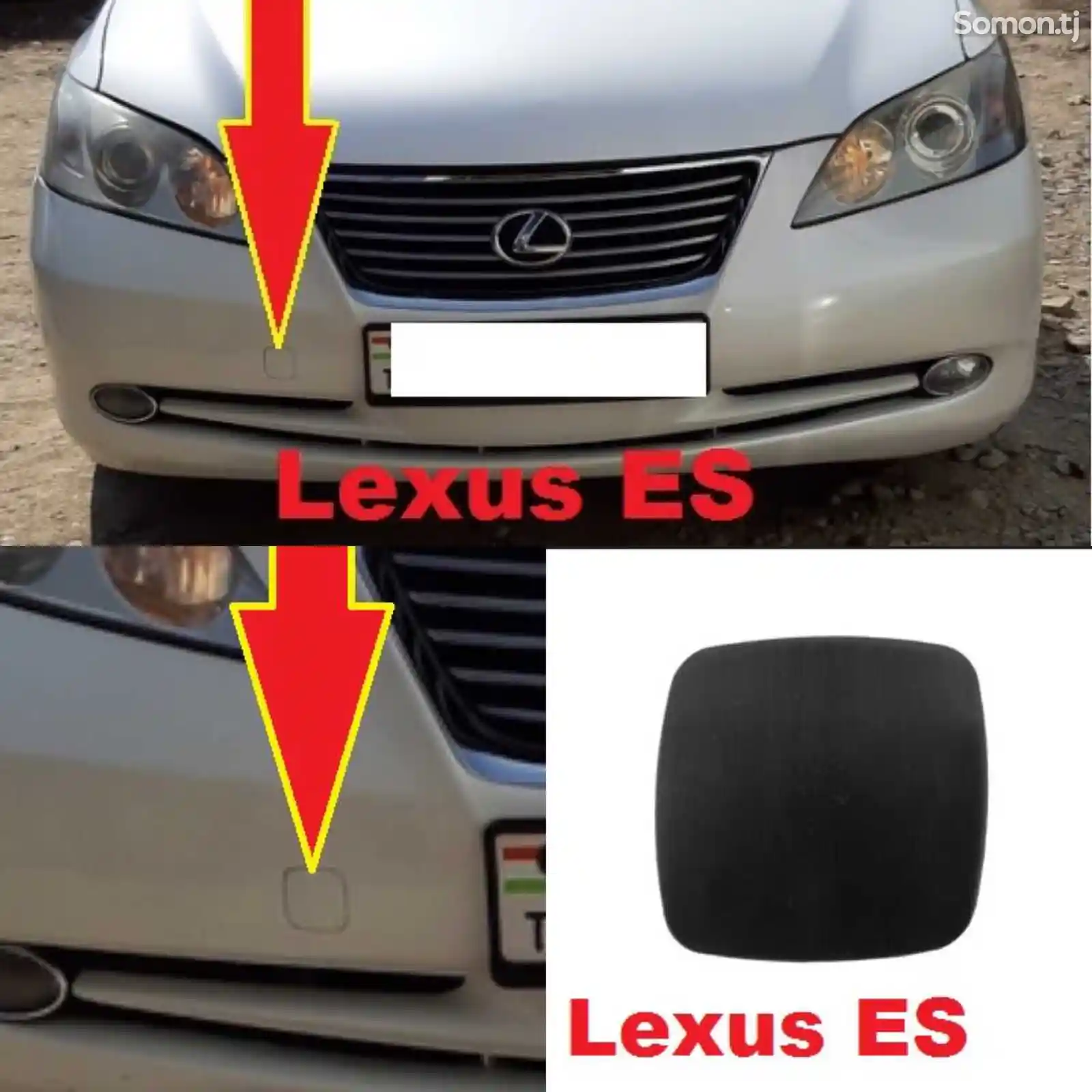 Буксировочная заглушка на Lexus ES