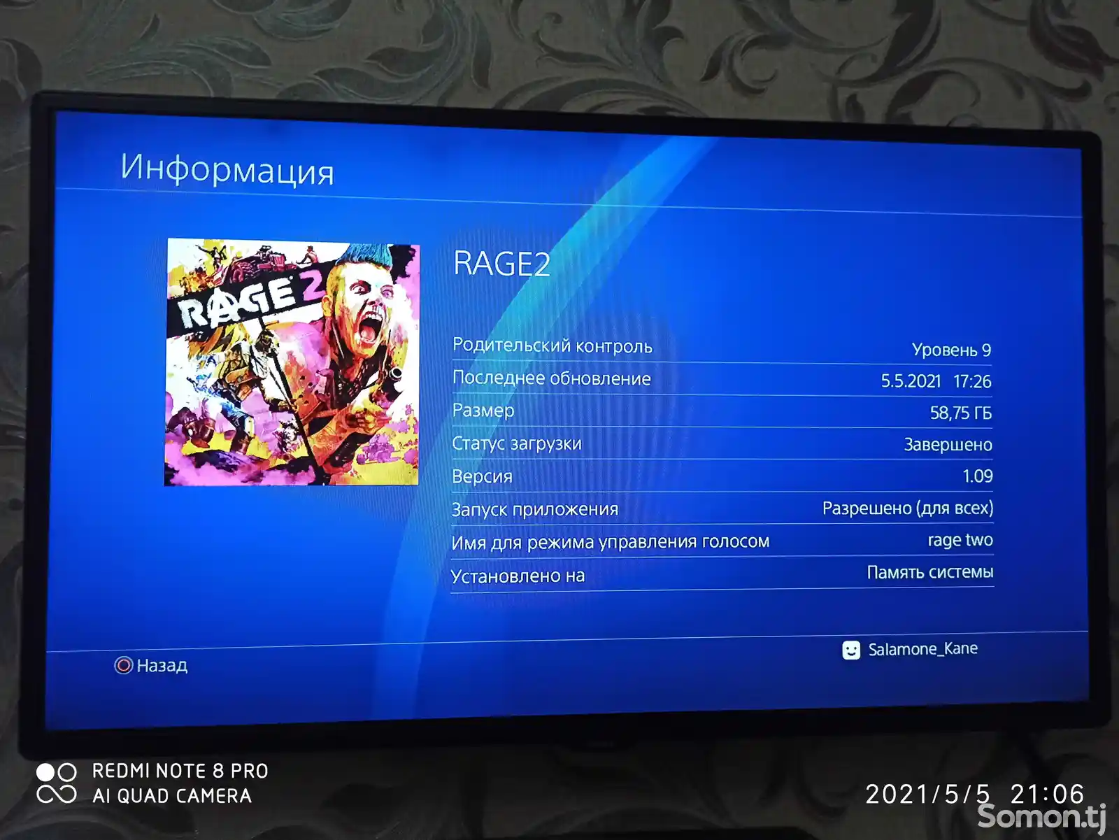 Игра Rage 2 Deluxe Edition для Sony PS4-3