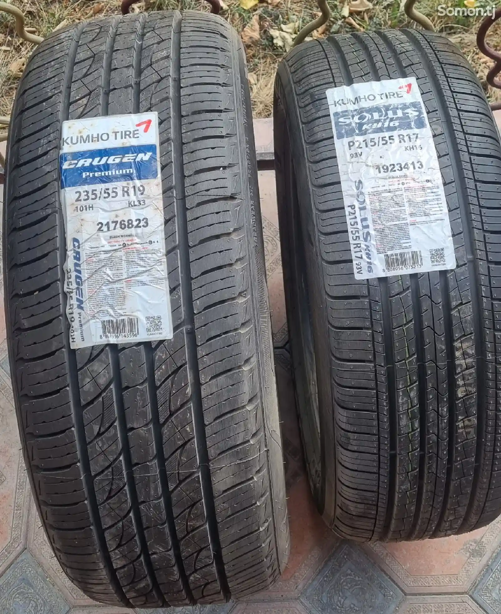 Покрышки 215/55R17