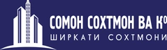 Сомон Сохтмон