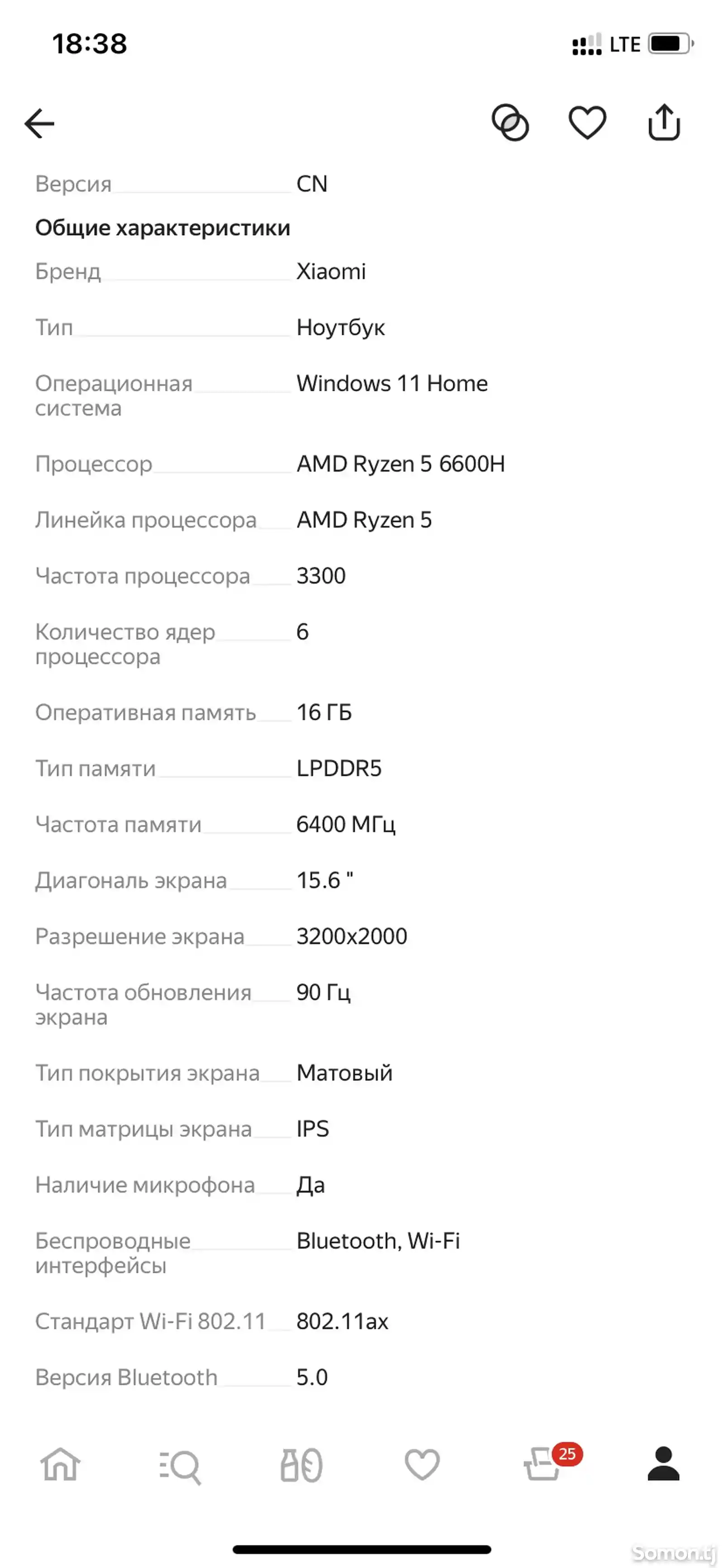 Ноутбук Xiaomi Redmi 15 Pro-5