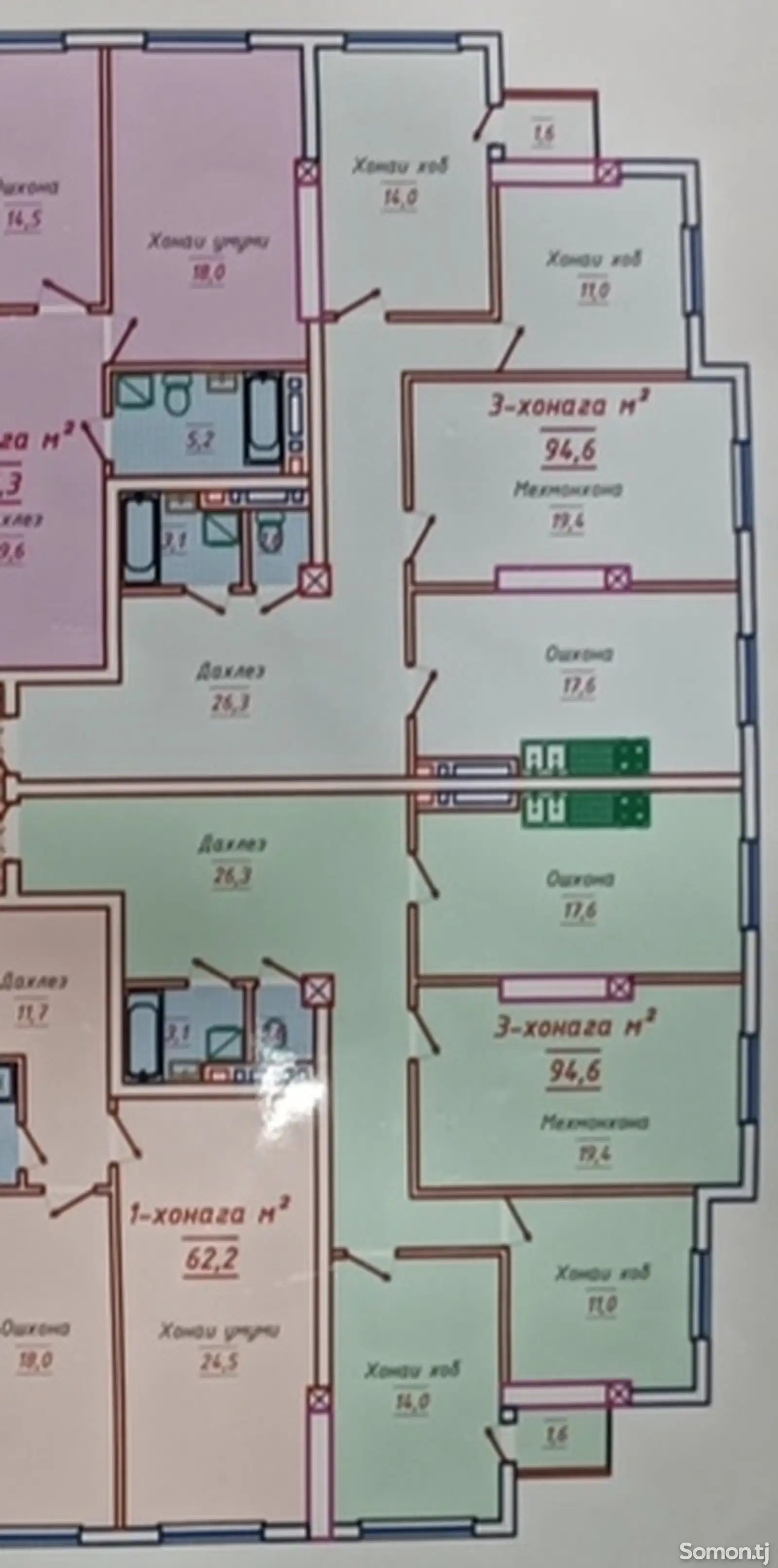 6-комн. квартира, 3 этаж, 189 м², Казокон Курутоби Нур, Олим-3