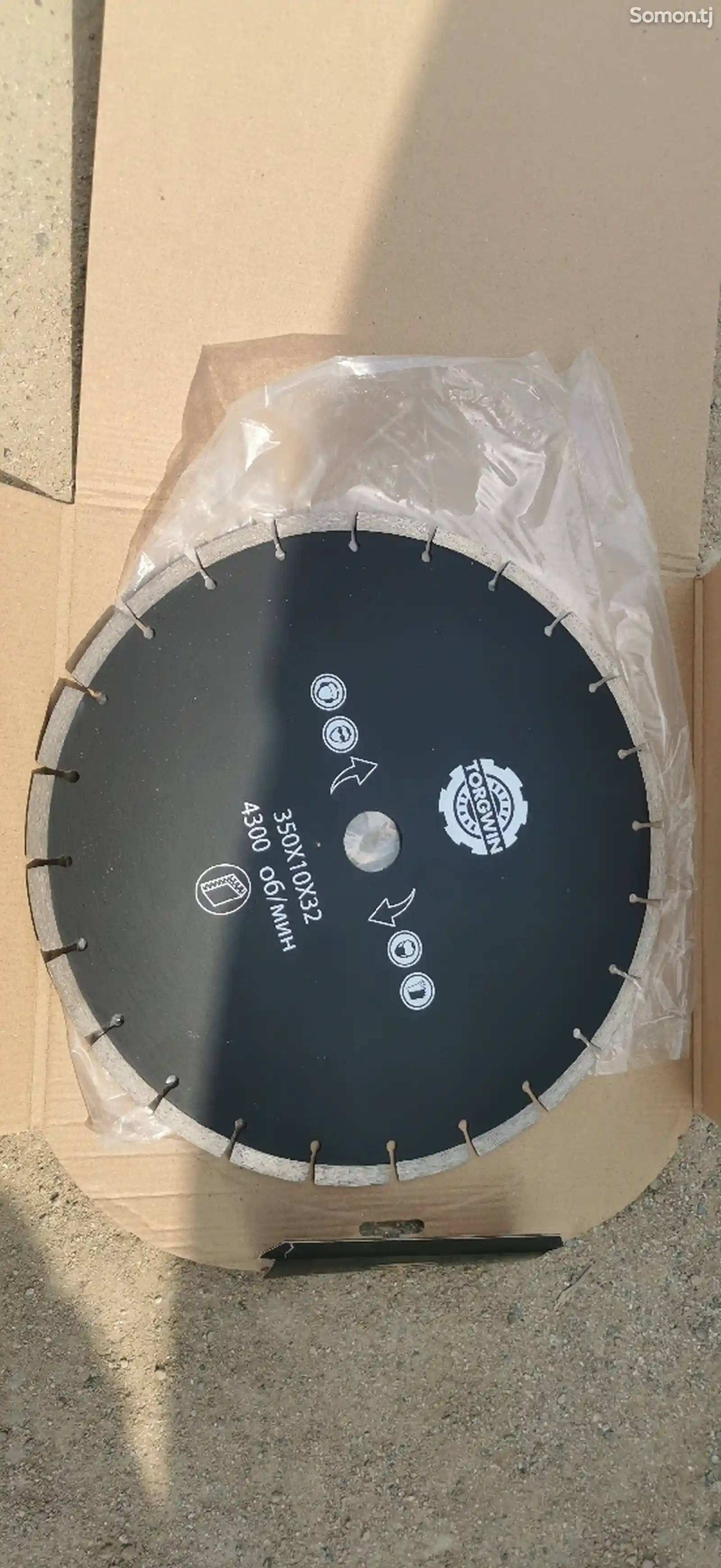 Алмазный диск 350мм-1