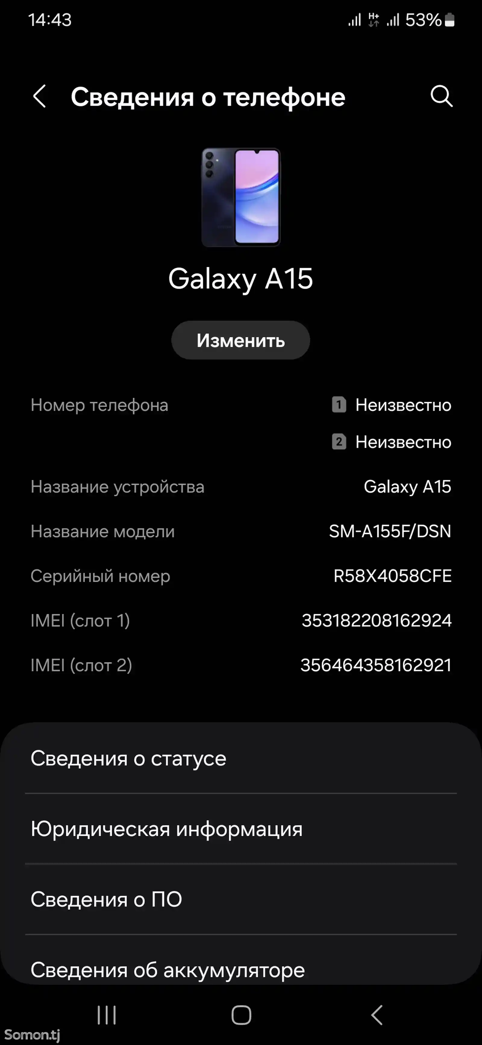 Samsung Galaxy А15-4