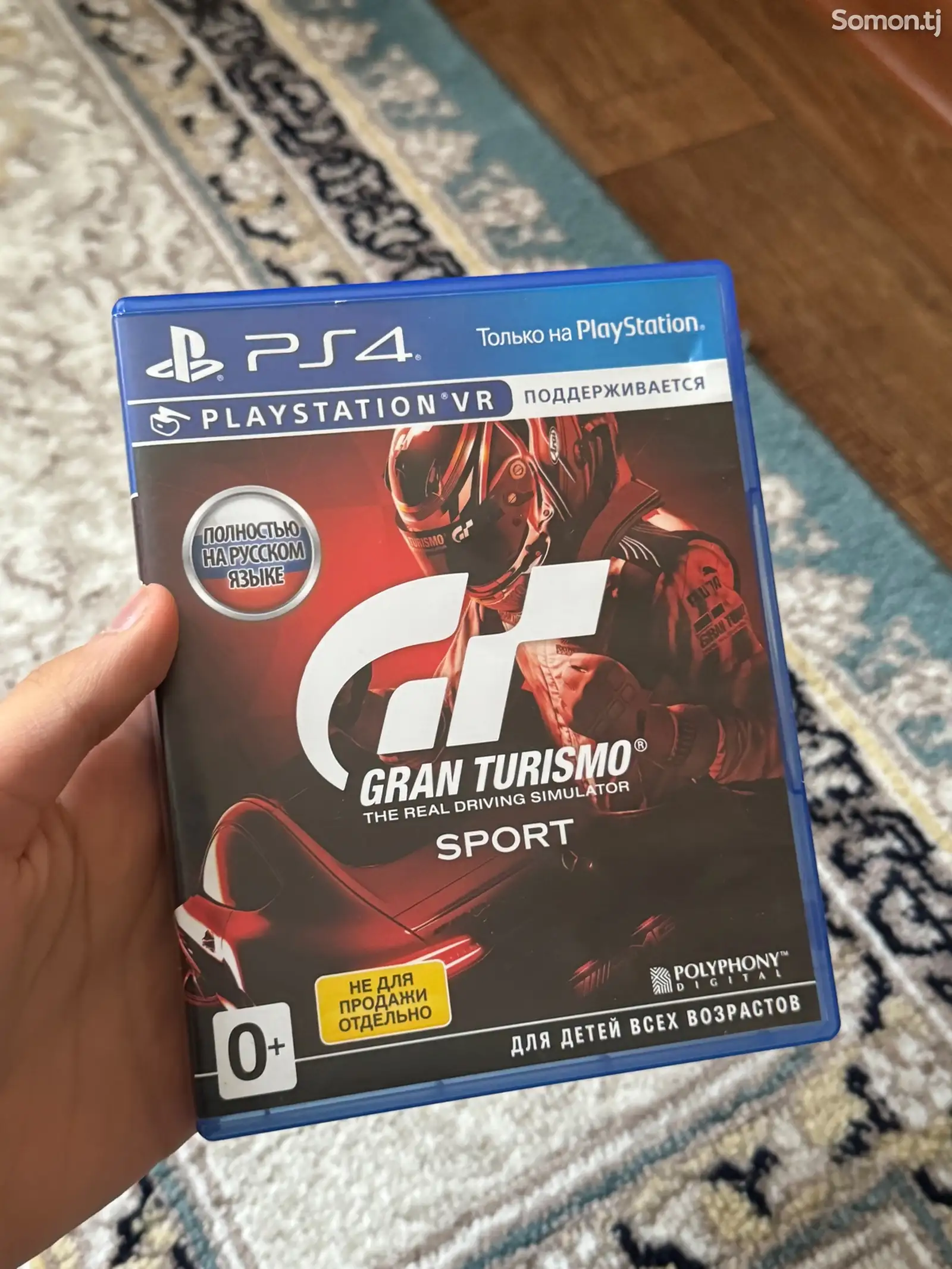 Игра на Ps 4