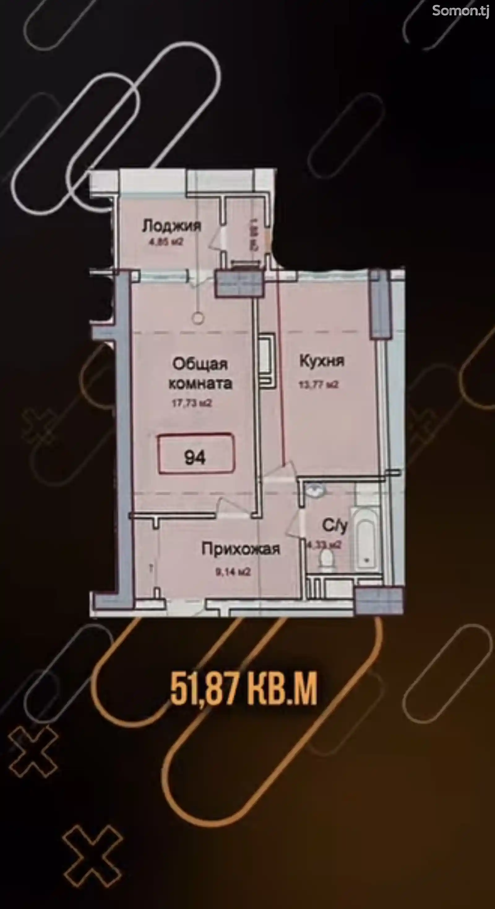 1-комн. квартира, 13 этаж, 52 м², И.Сомони-3