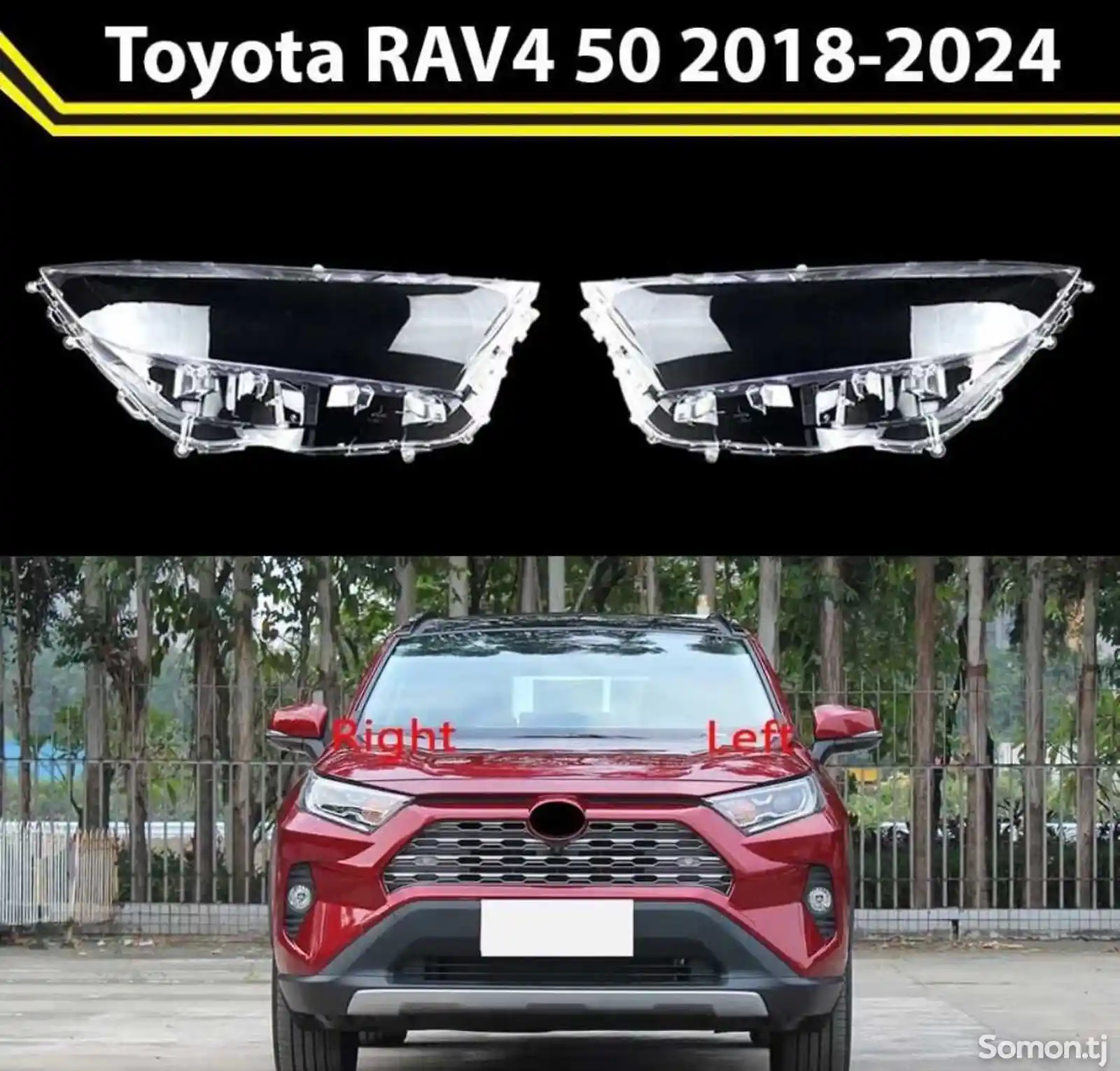 Стекло фары Toyota Rav4 2018-2024-1