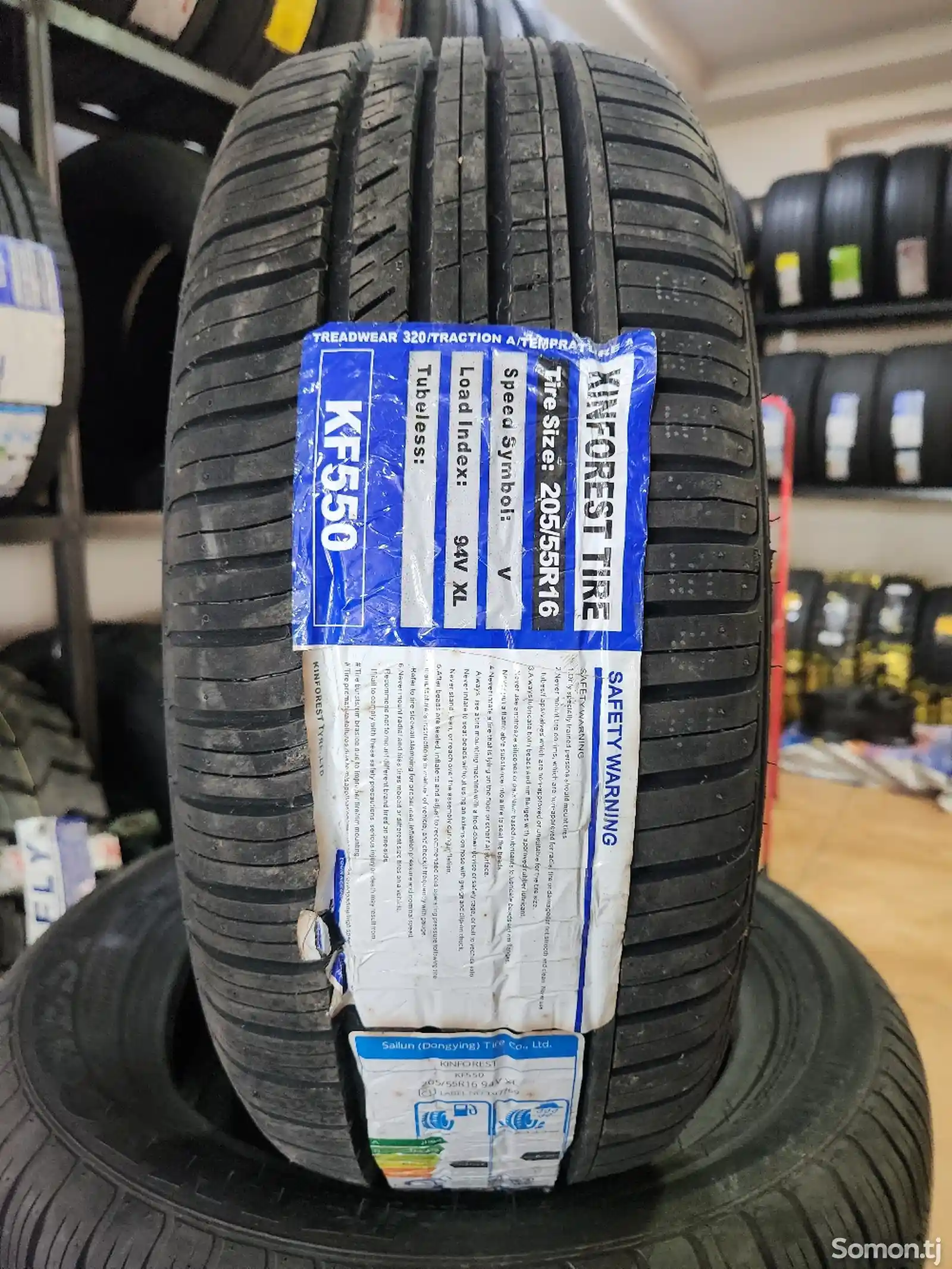 Шины 205/55R16 Кинфорест