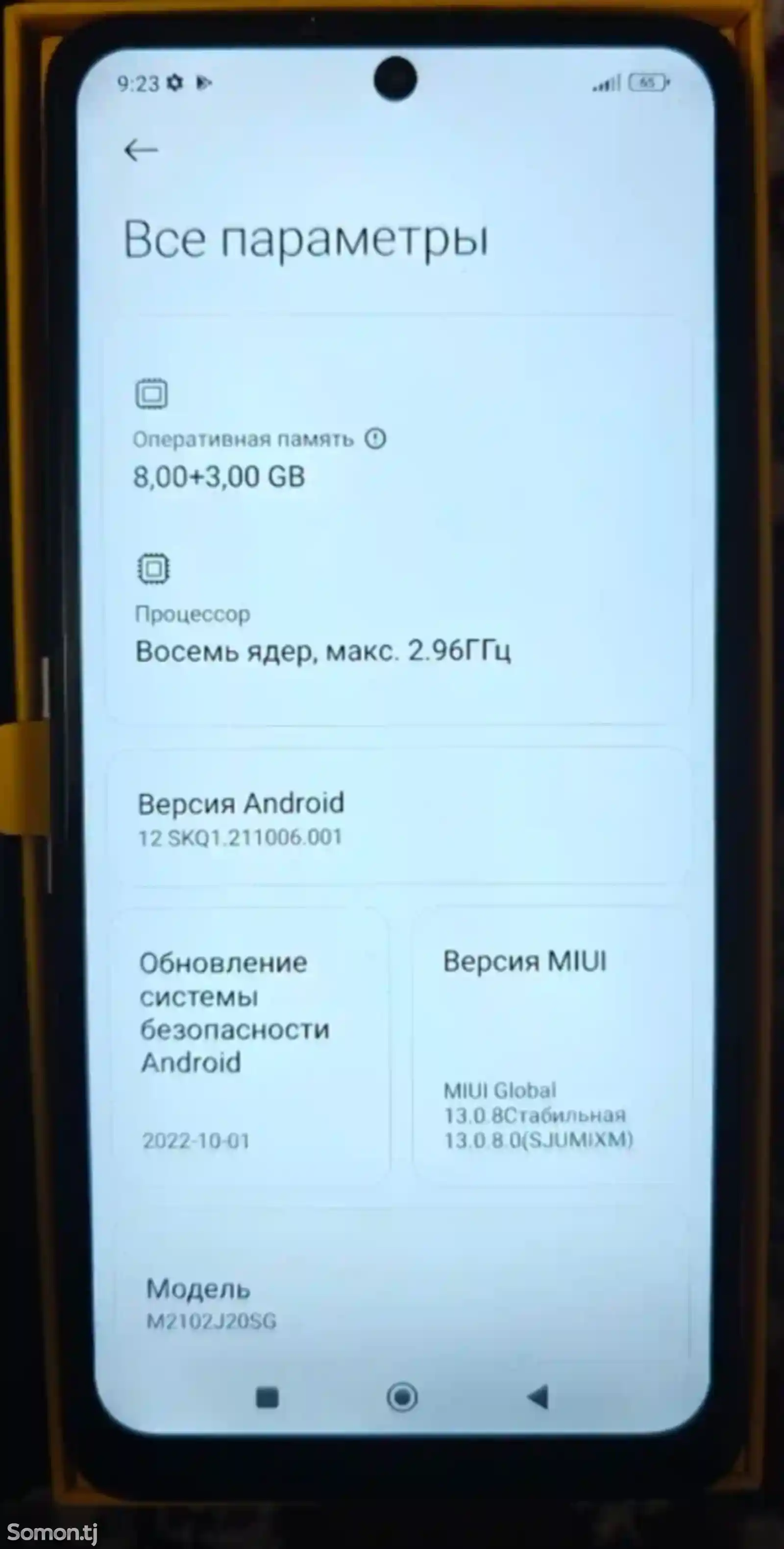 Xiaomi Росо Х3 Pro 8+3/256гб-3