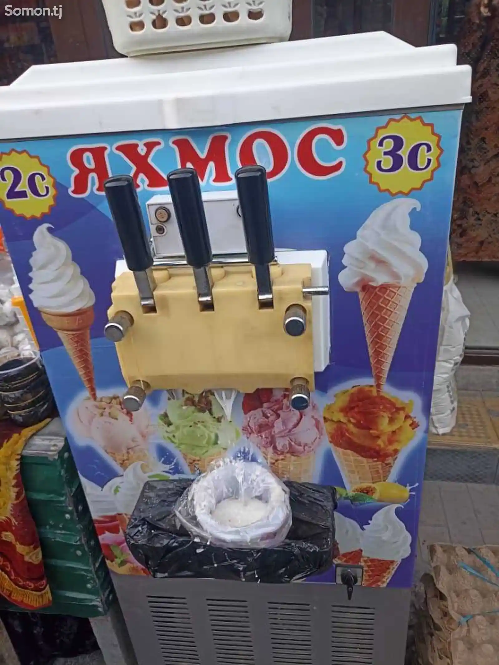 Фрейзер для мороженого