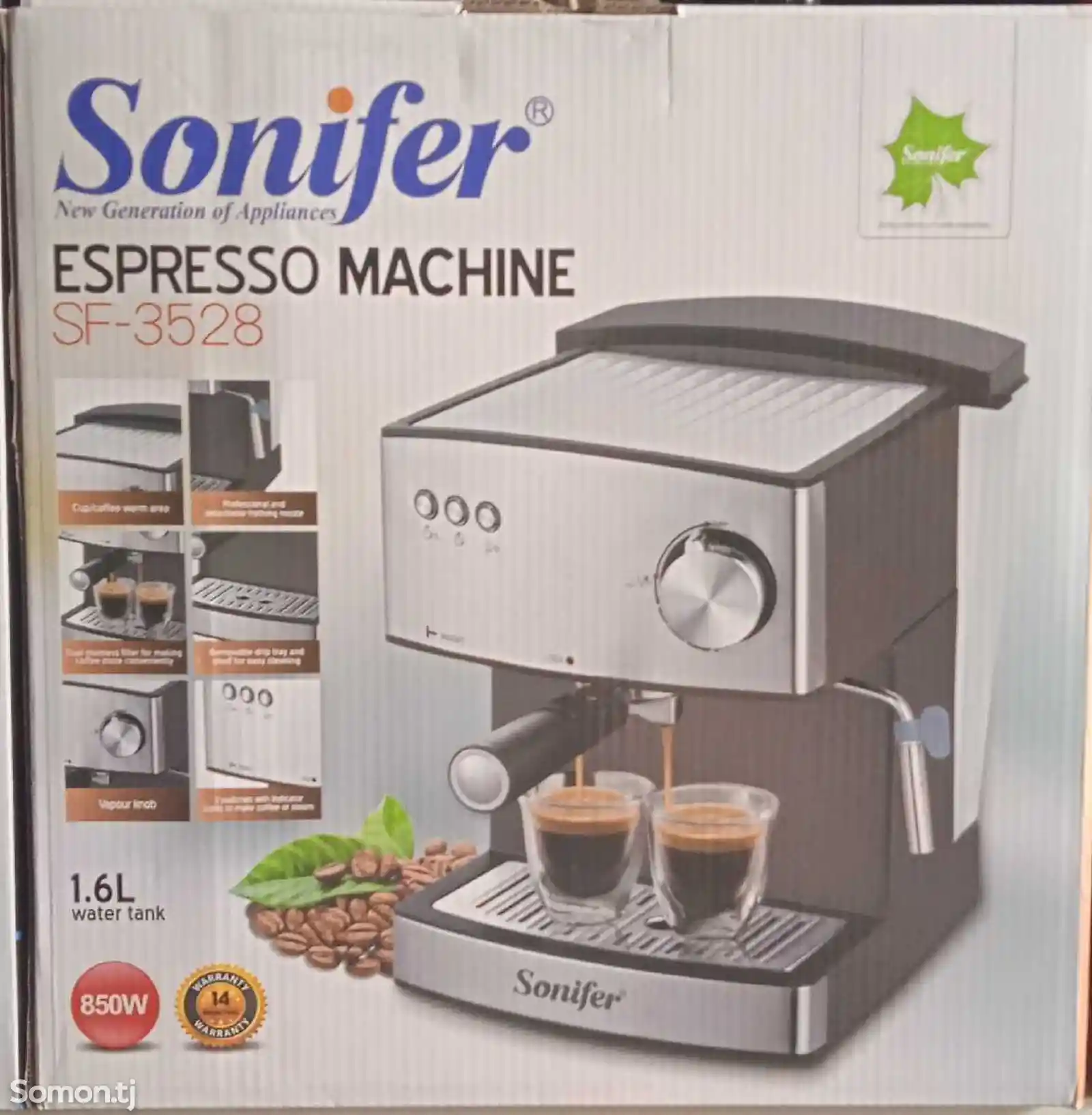 Кофеварки Sonifer SF-3528-1