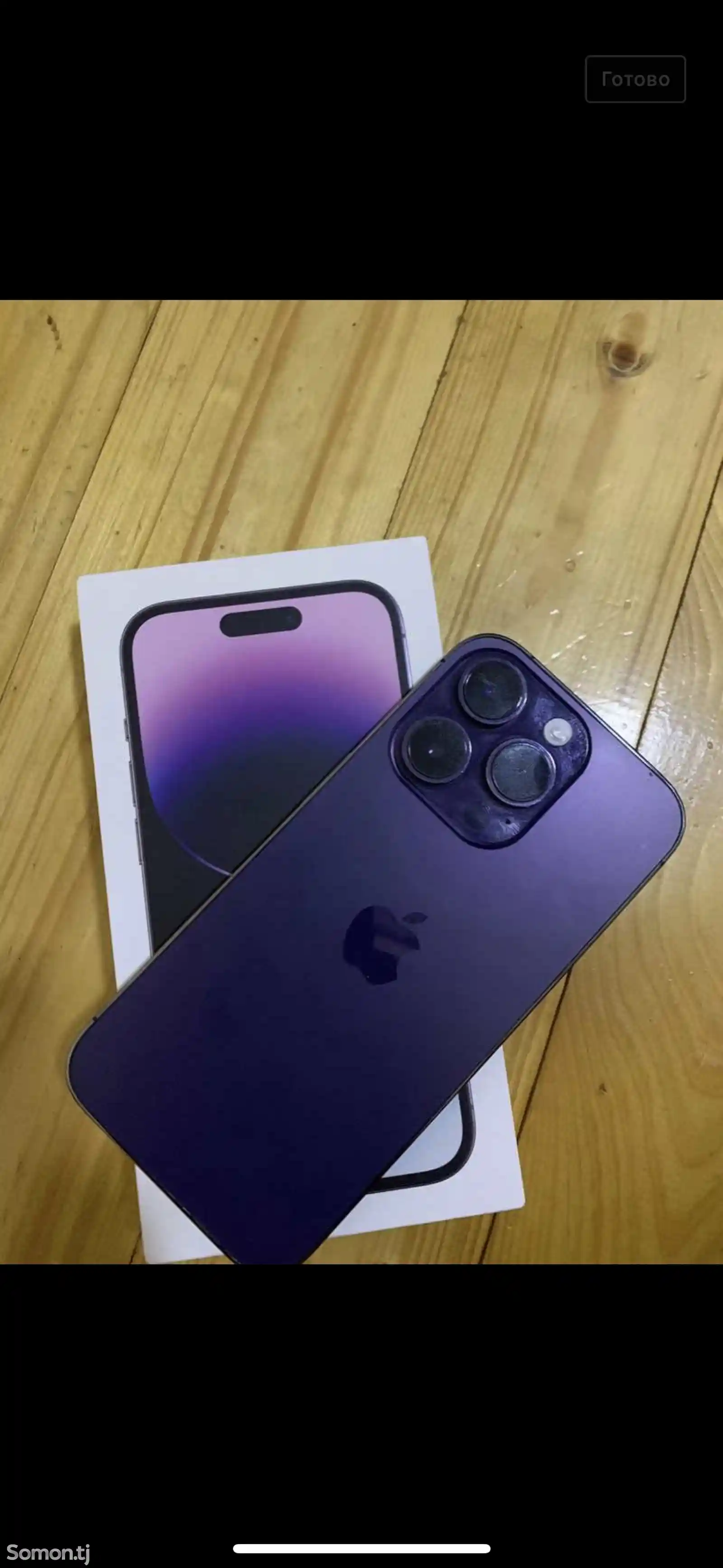 Apple iPhone 14 Pro, 256 gb, Deep Purple-1
