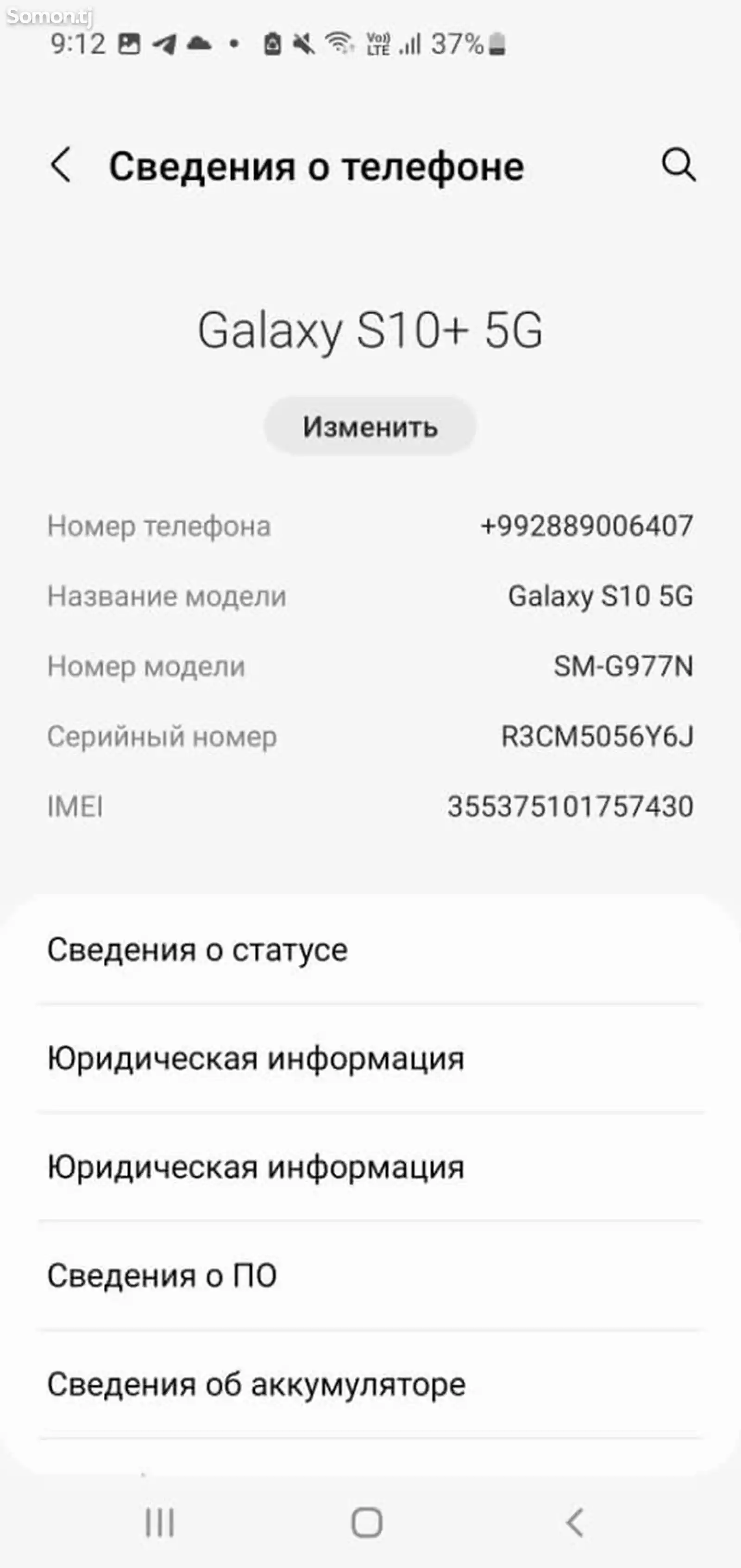 Samsung Galaxy S10+5G-3