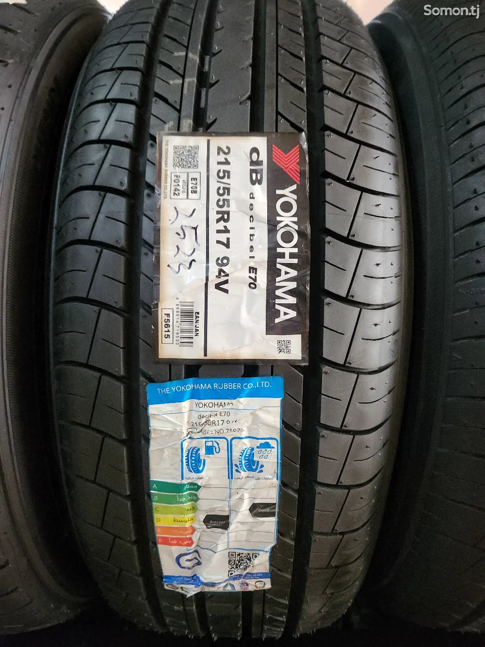 Шины 215/55R17 Ёкохама