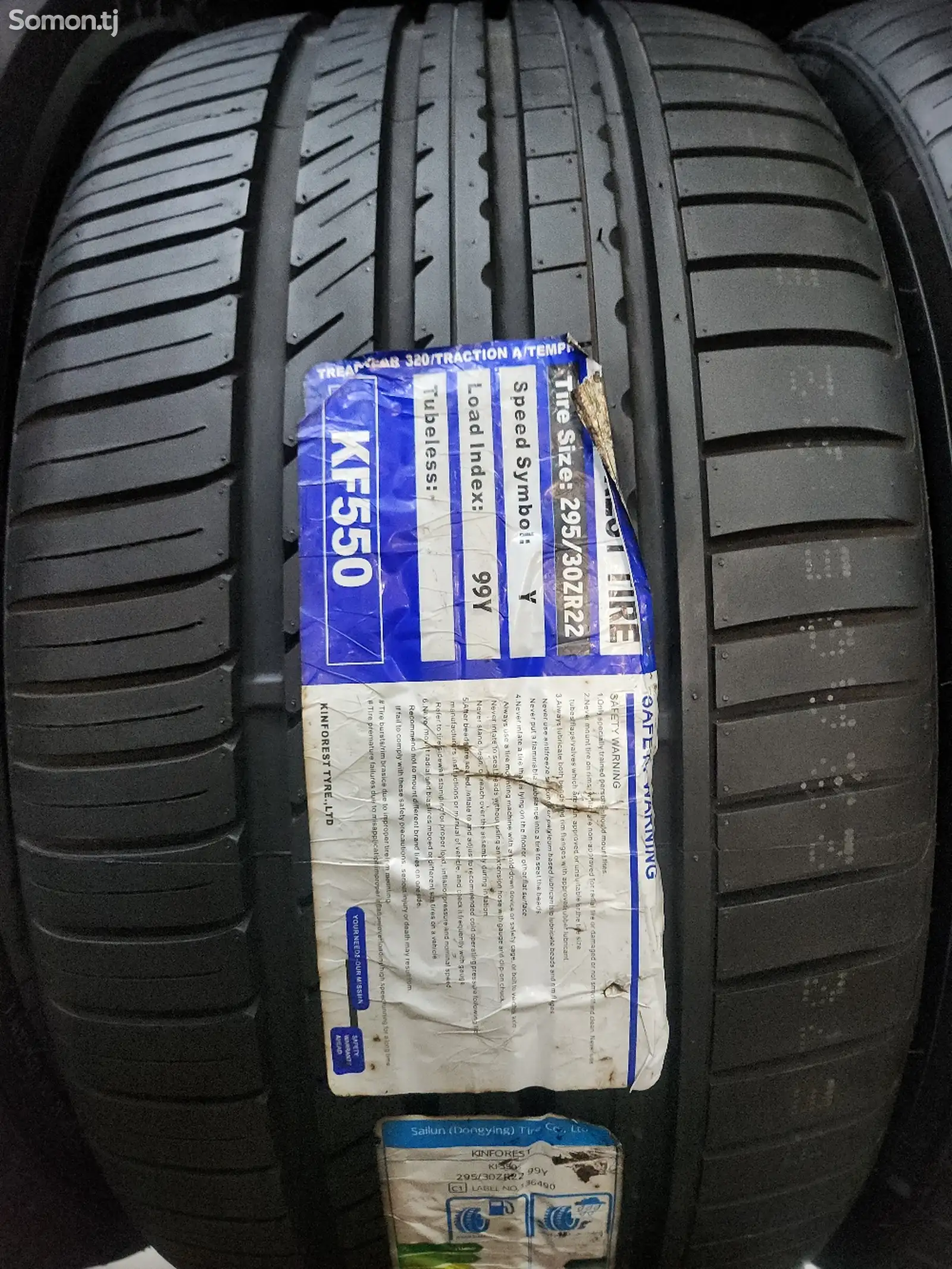 Шины 295/30R22