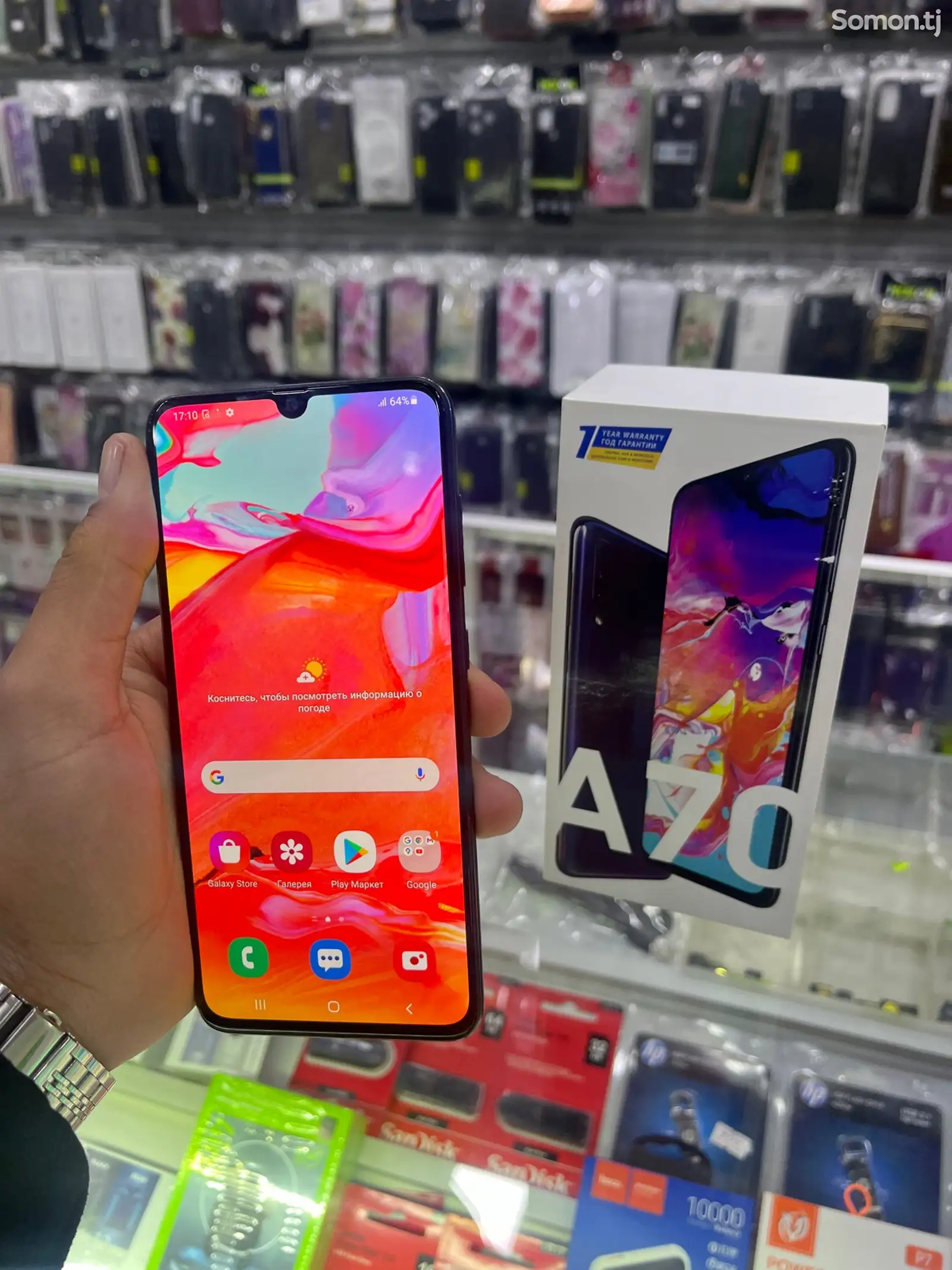 Samsung Galaxy A70-1