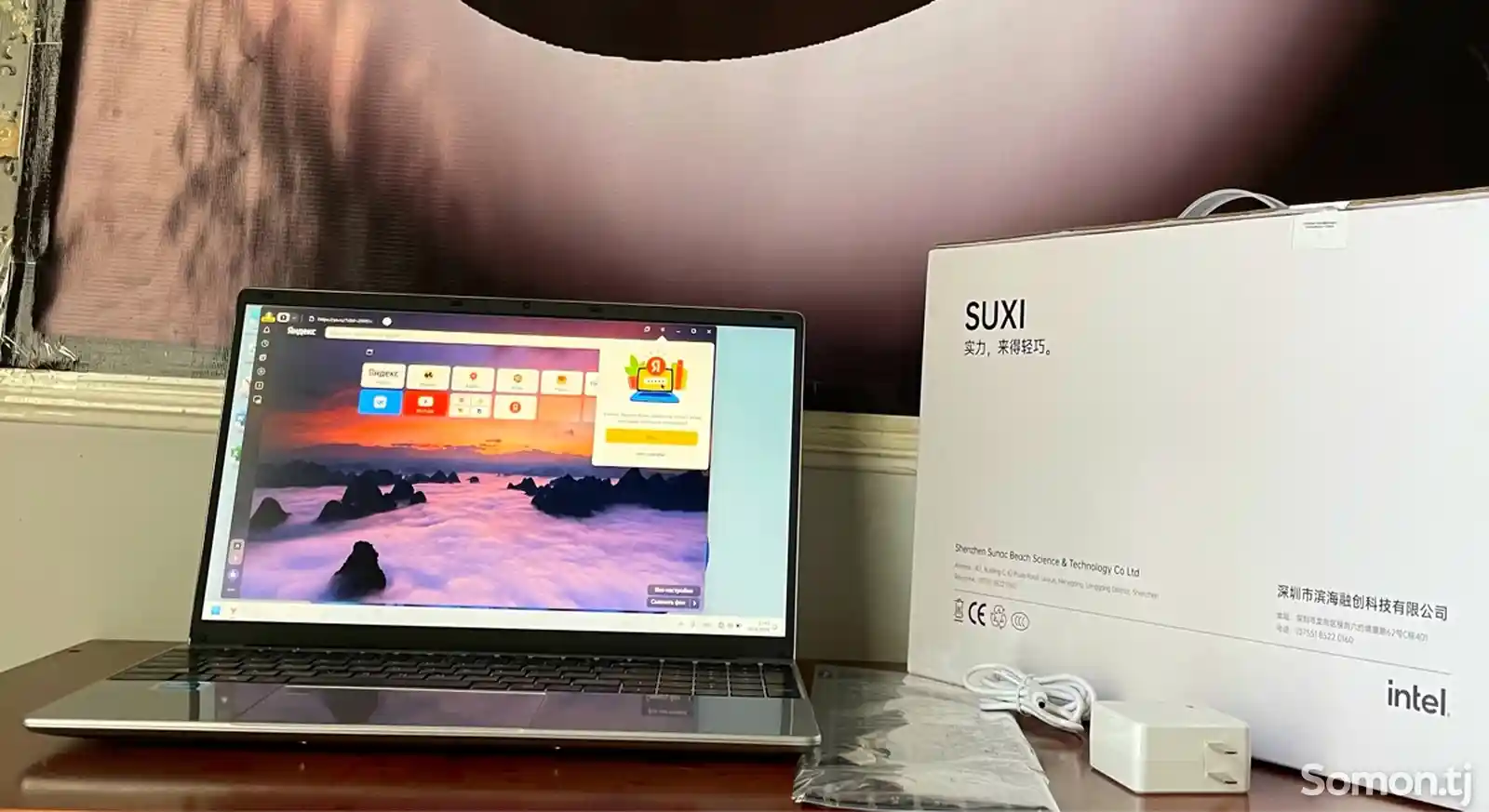 Ноутбук Suxi 2024-1