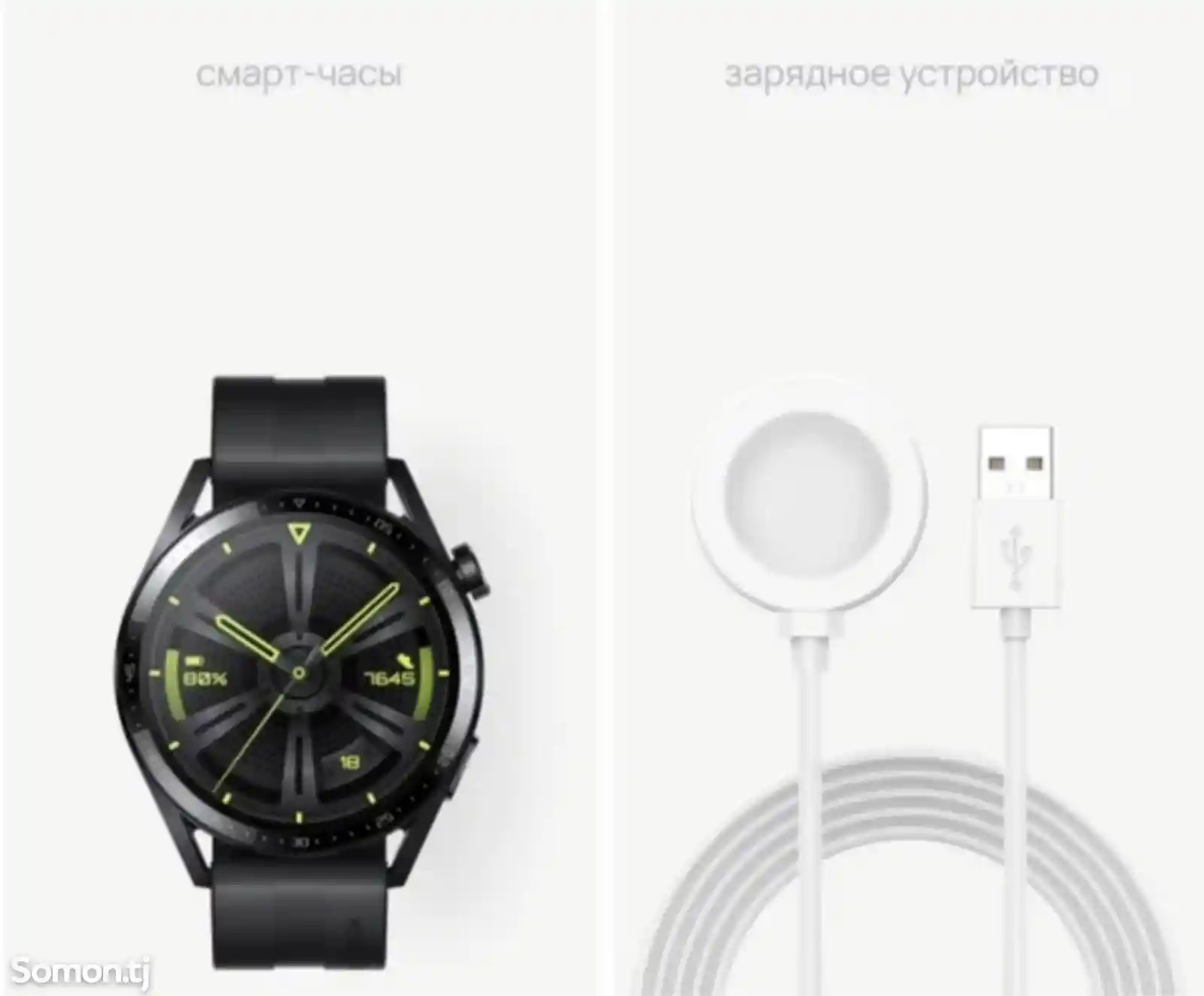 Смарт часы Huawei watch gt 3 46mm-4