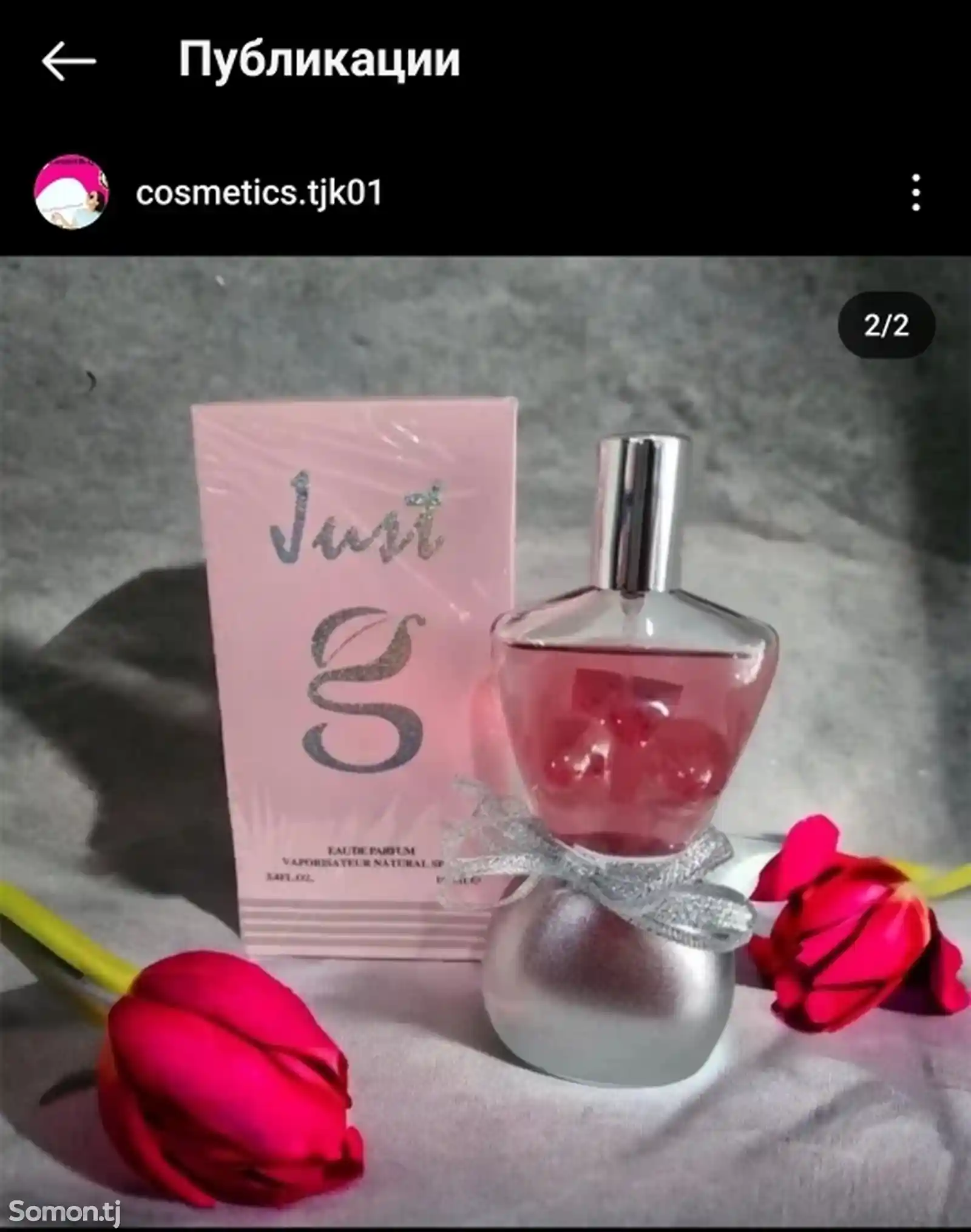Женский парфюм Classic Femme-1