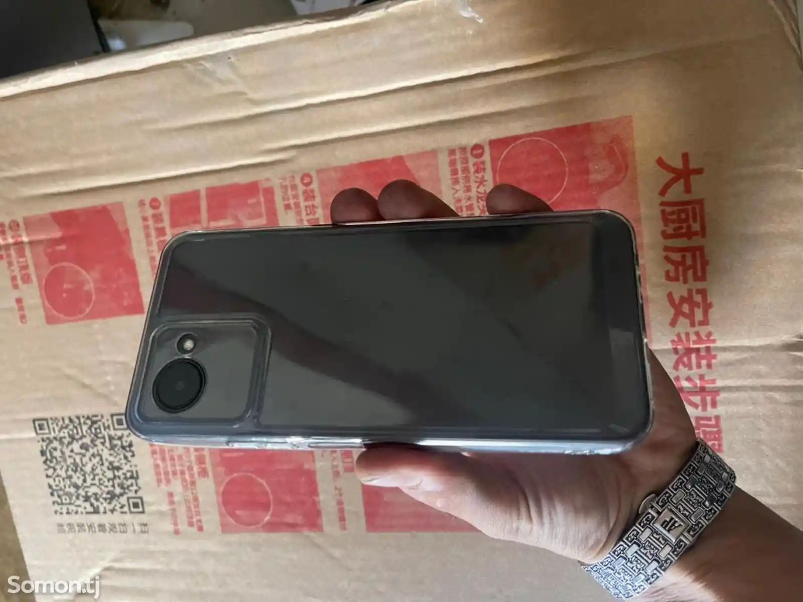 Realme S30-1