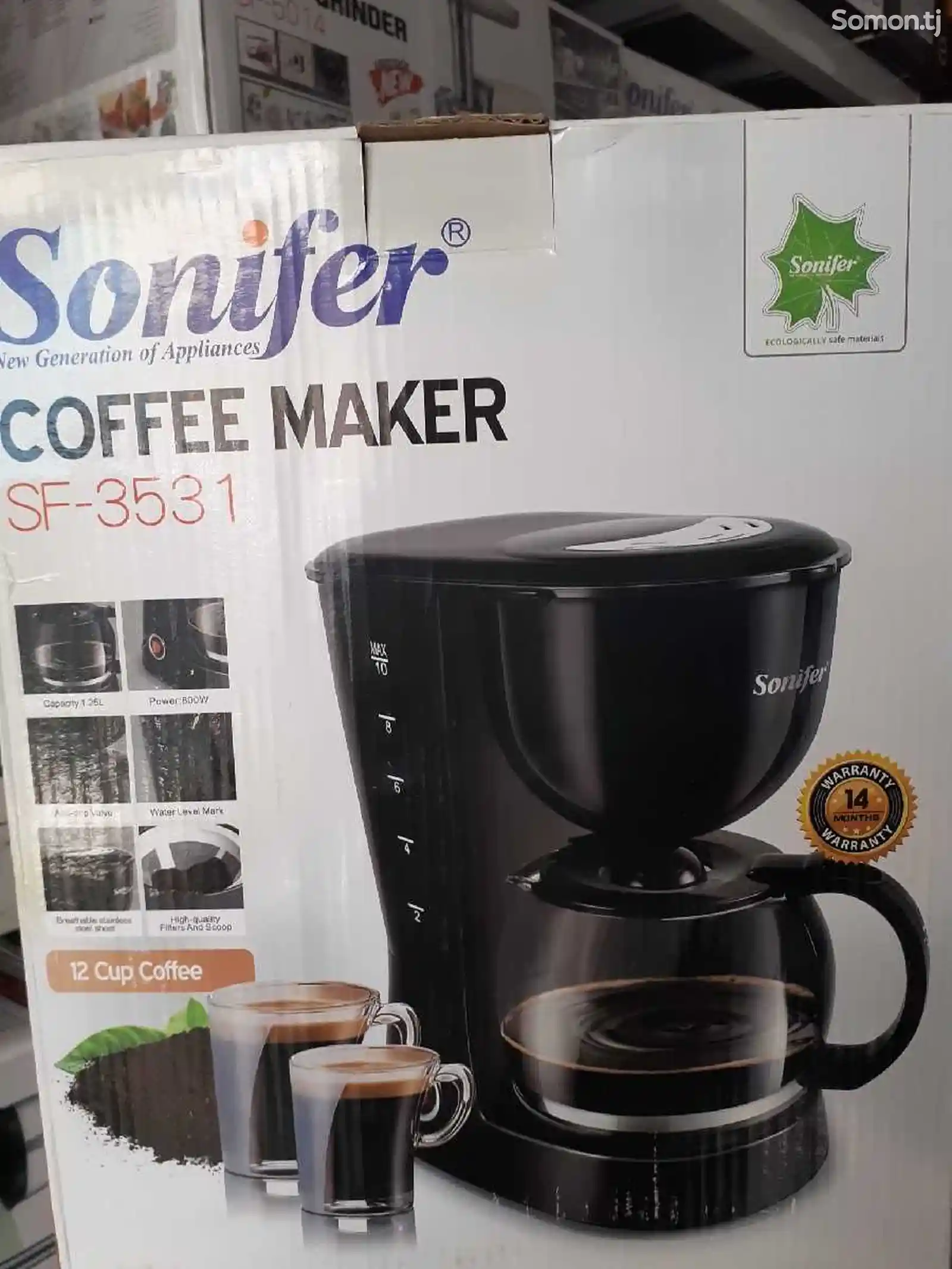 Кофеварка Sonifer SF-3531