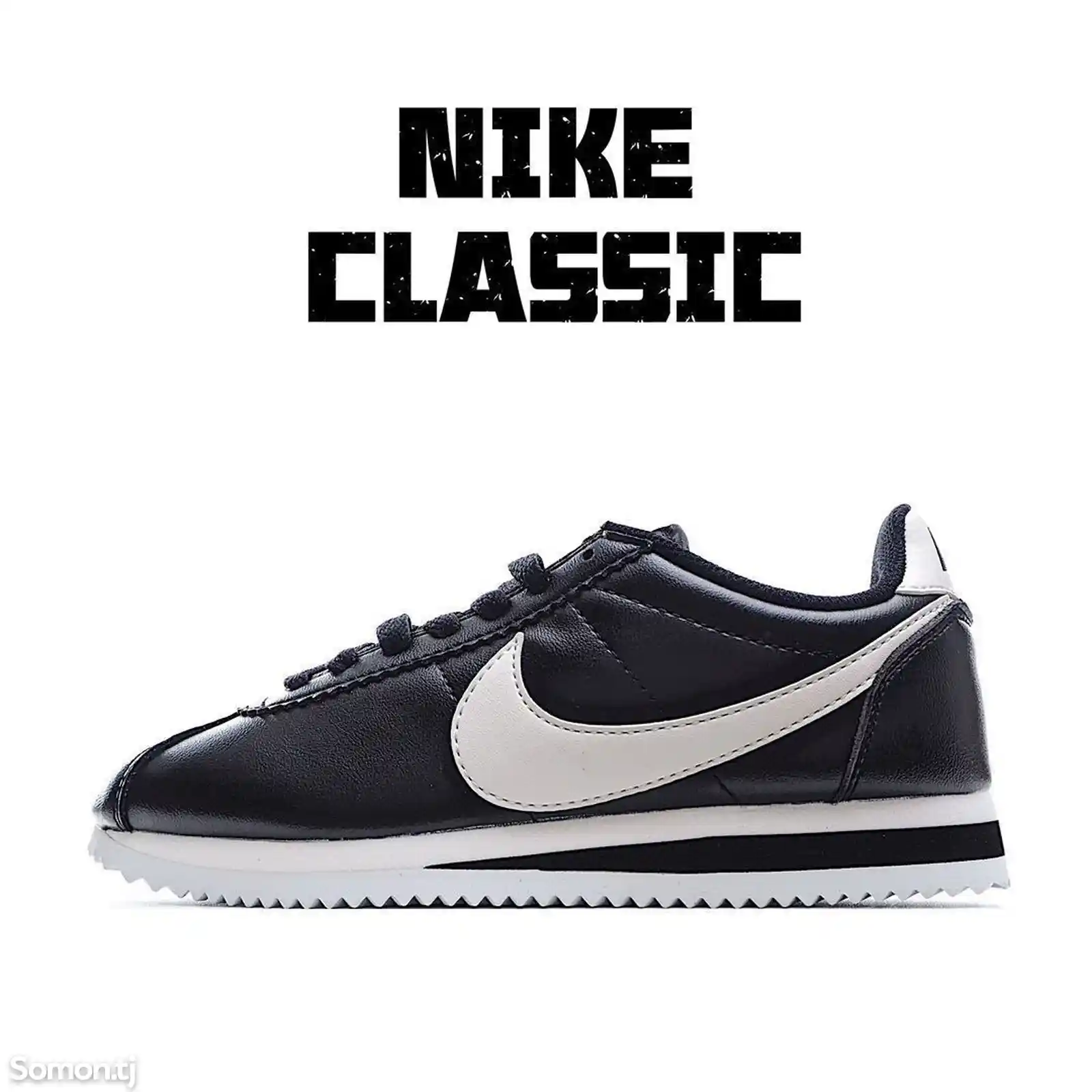 Кроссовки Nike Classic-8