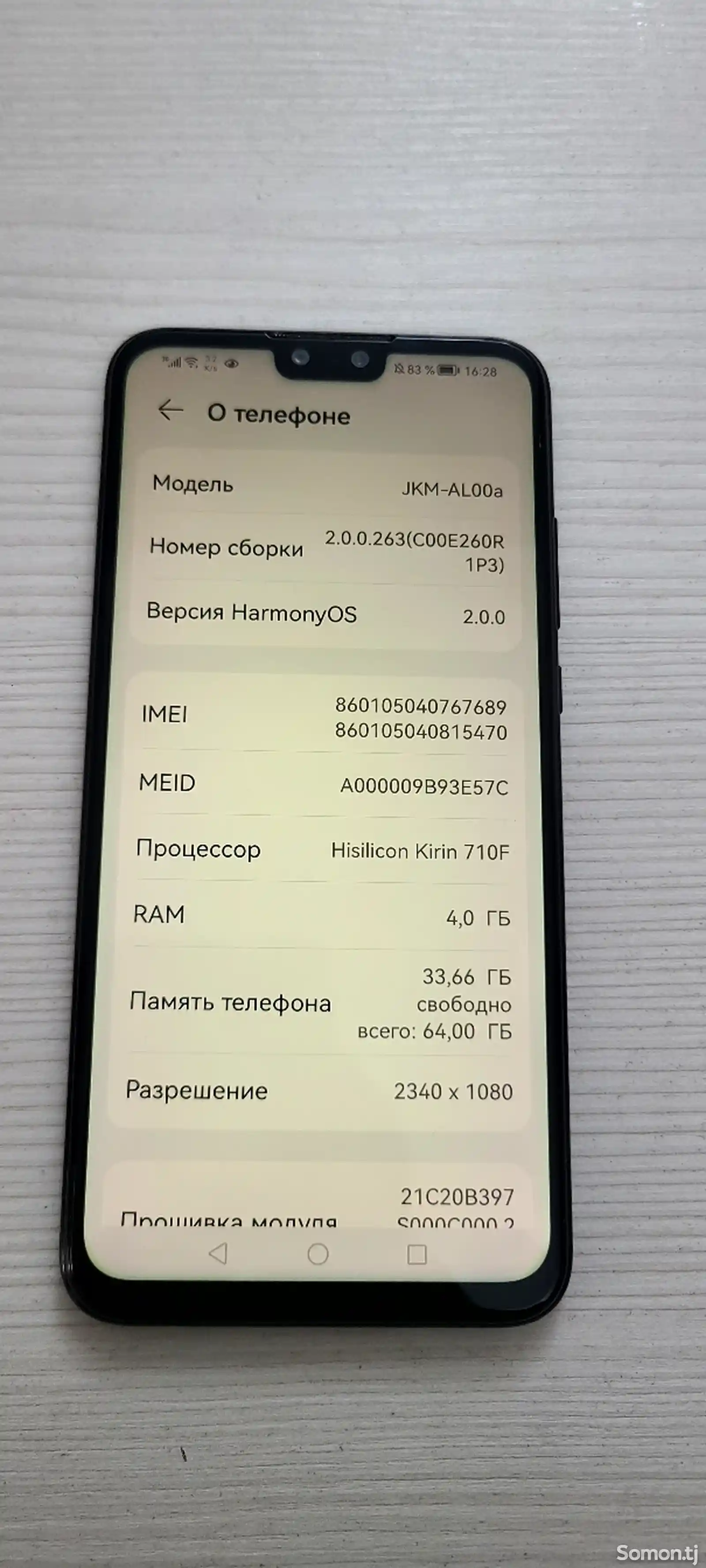 Huawei Y9 Plus 4/64GB-3