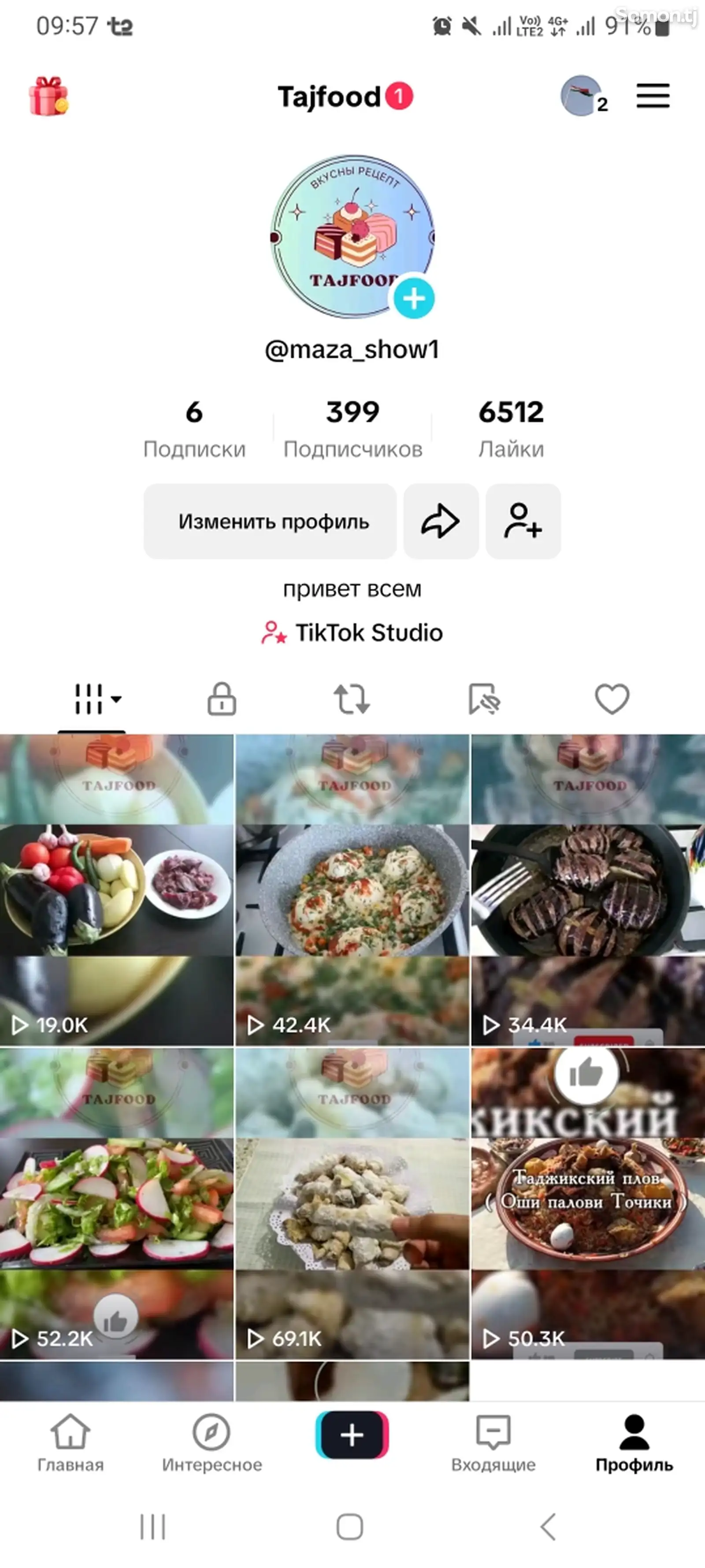 Tiktok аккаунт-1