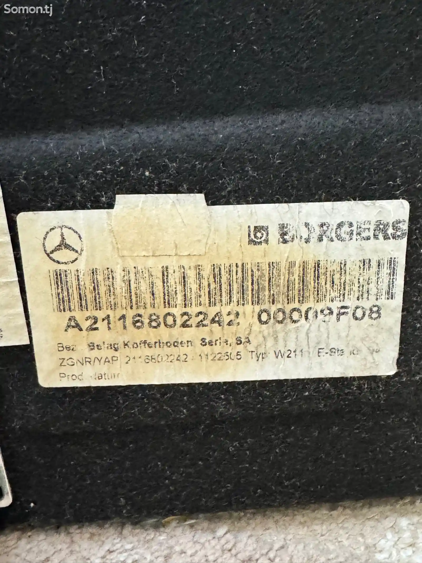 Коврик багажника от Mercedes w211-7