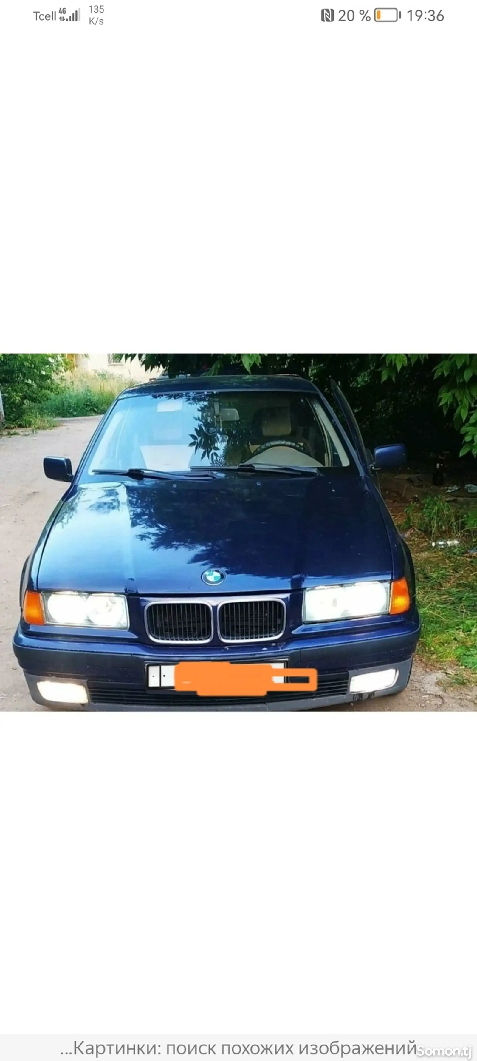 BMW 3 series, 1992