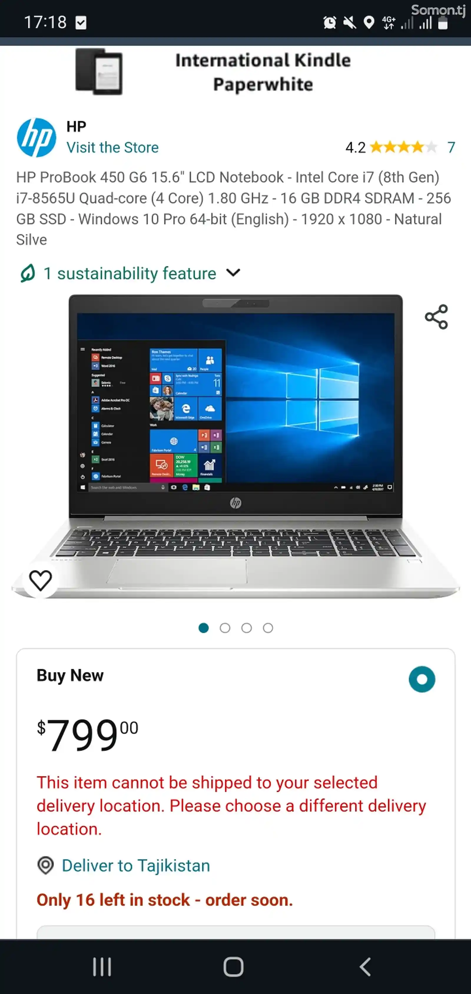 Ноутбук hp probook 450 g6 i7 8th gen