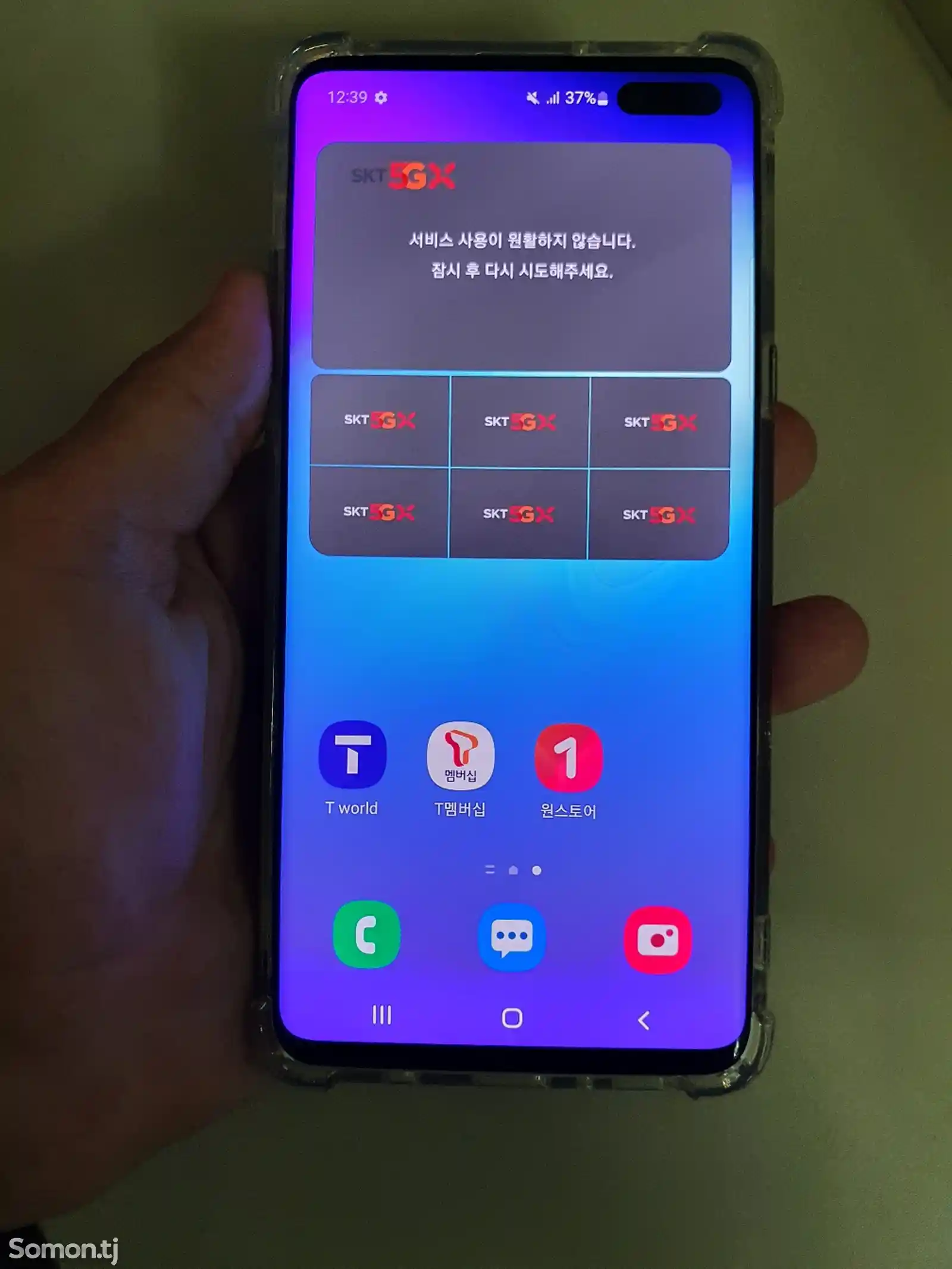 Samsung Galaxy s10 Plus 5 G-8