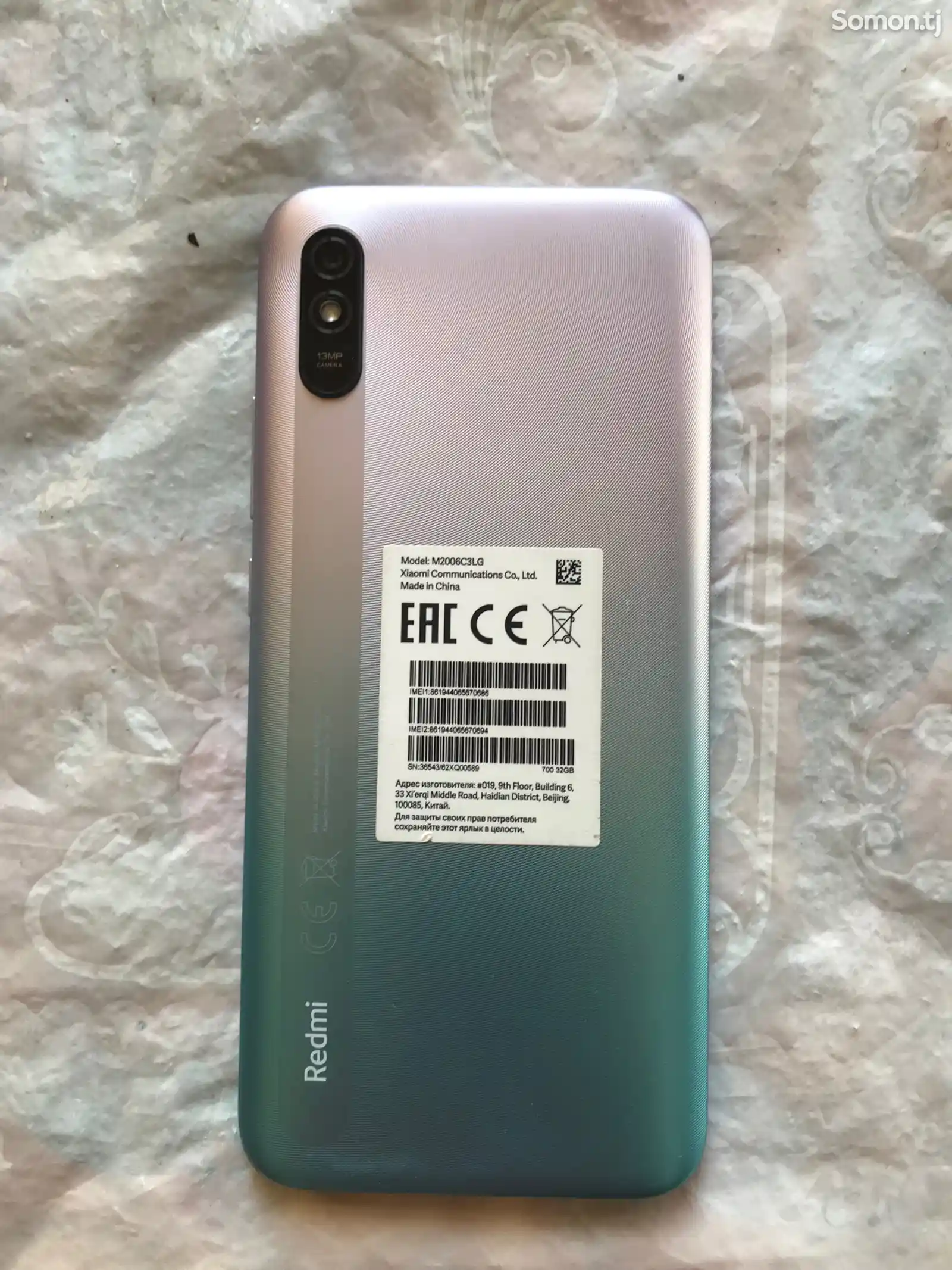 Xiaomi Redmi 9А-2