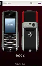 Vertu-2