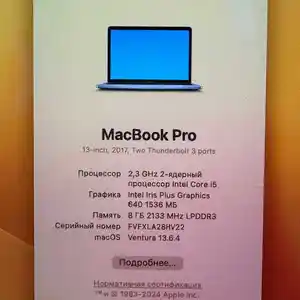 Apple MacBook pro 2017