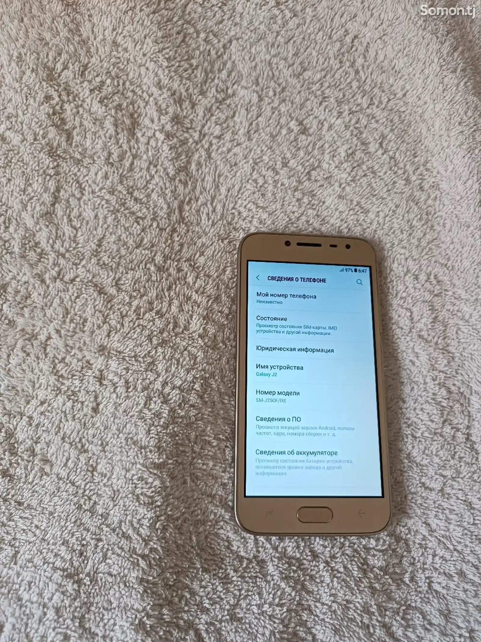 Samsung Galaxy J5 Gold-4