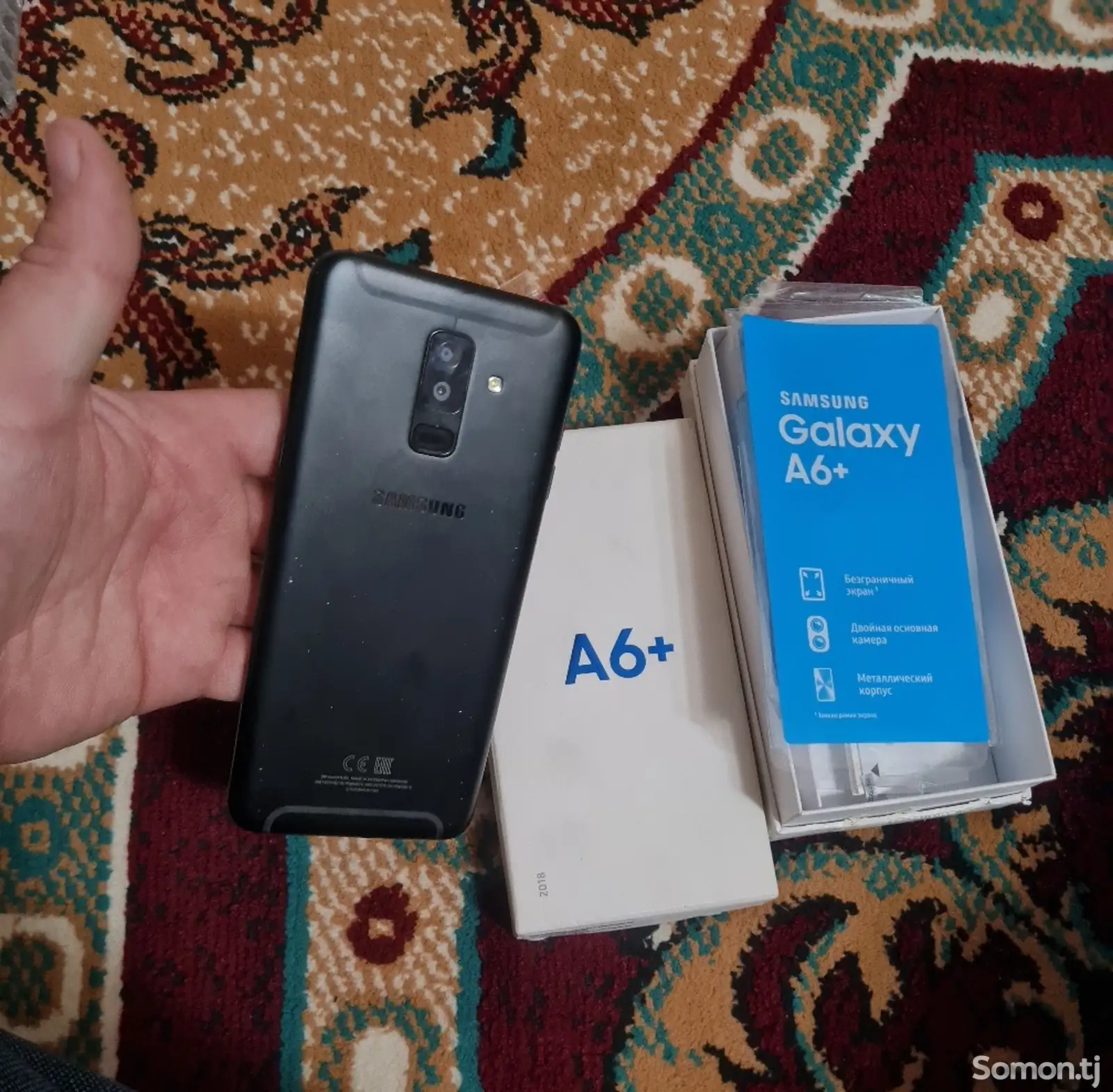 Samsung Galaxy A6+