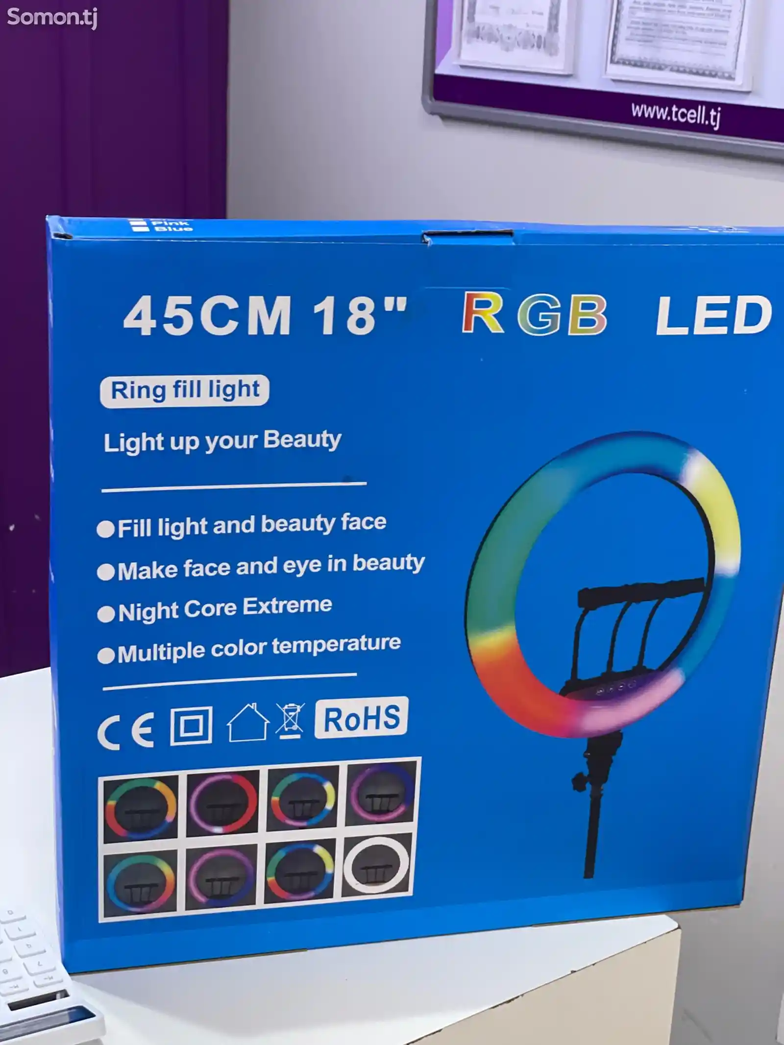 Цветная кольцевая LED лампа RGB 45 см со штативом тремя держателями для телефона-1