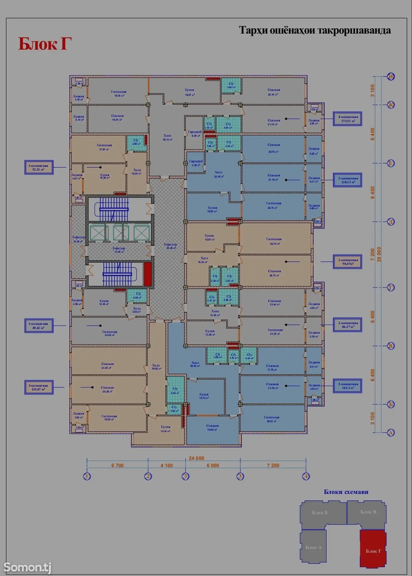 3-комн. квартира, 12 этаж, 143м², старый аэропорт-2