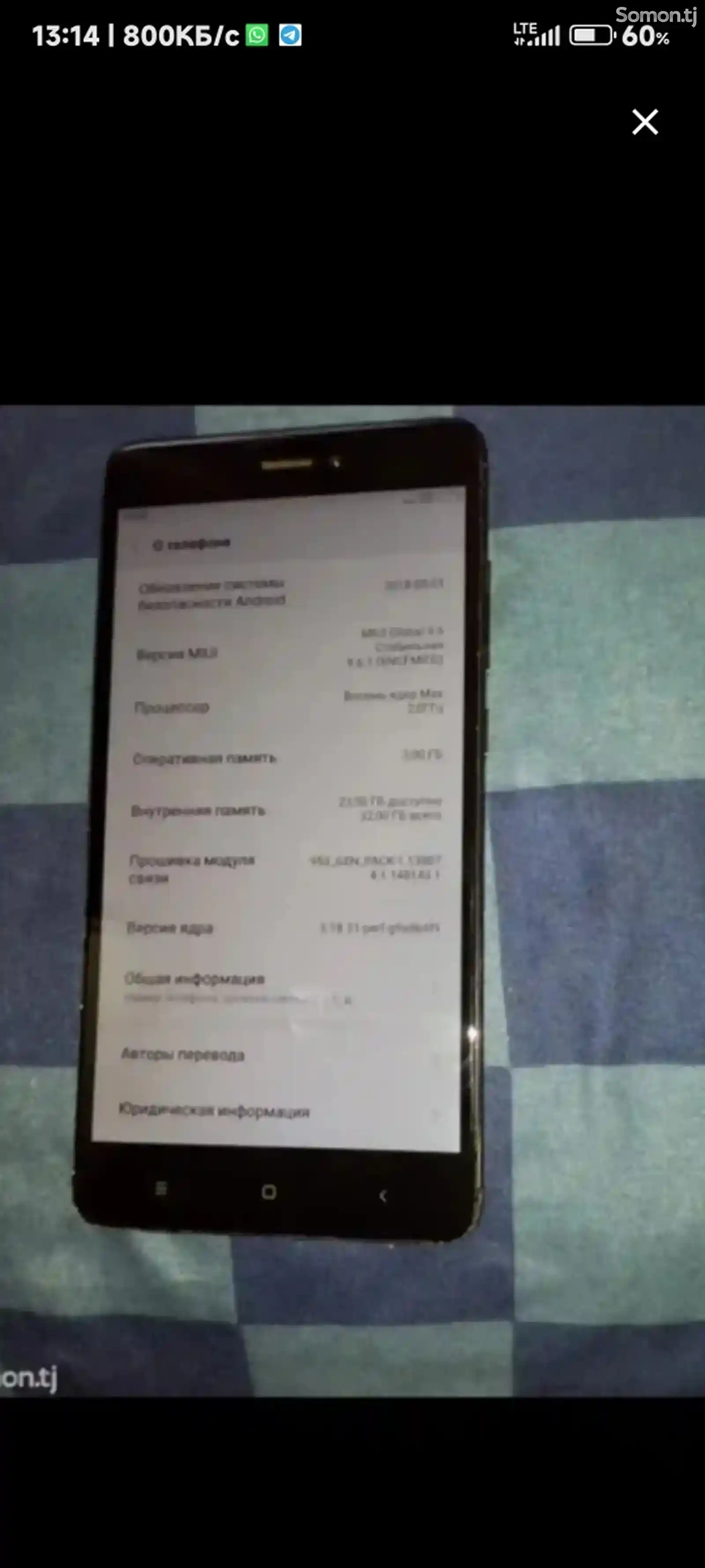 Xiaomi Redmi Note 4x 32gb-9