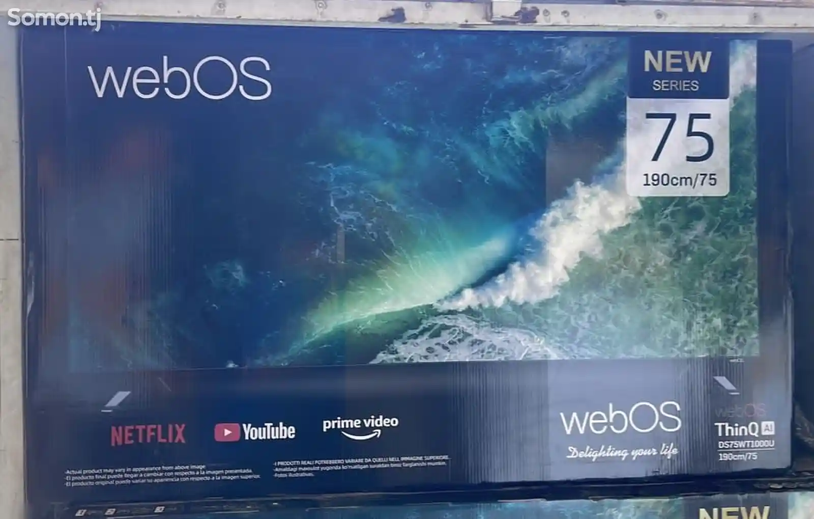 Телевизор 75 Webos