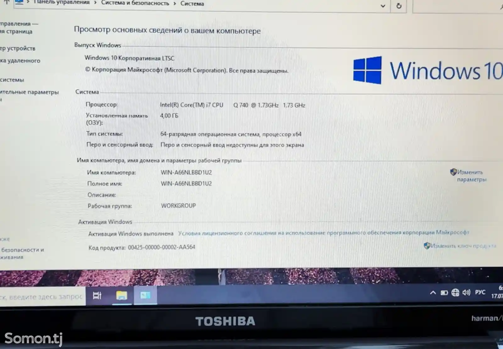 Ноутбук Toshiba Core i7 4/500gb Nvidia-8