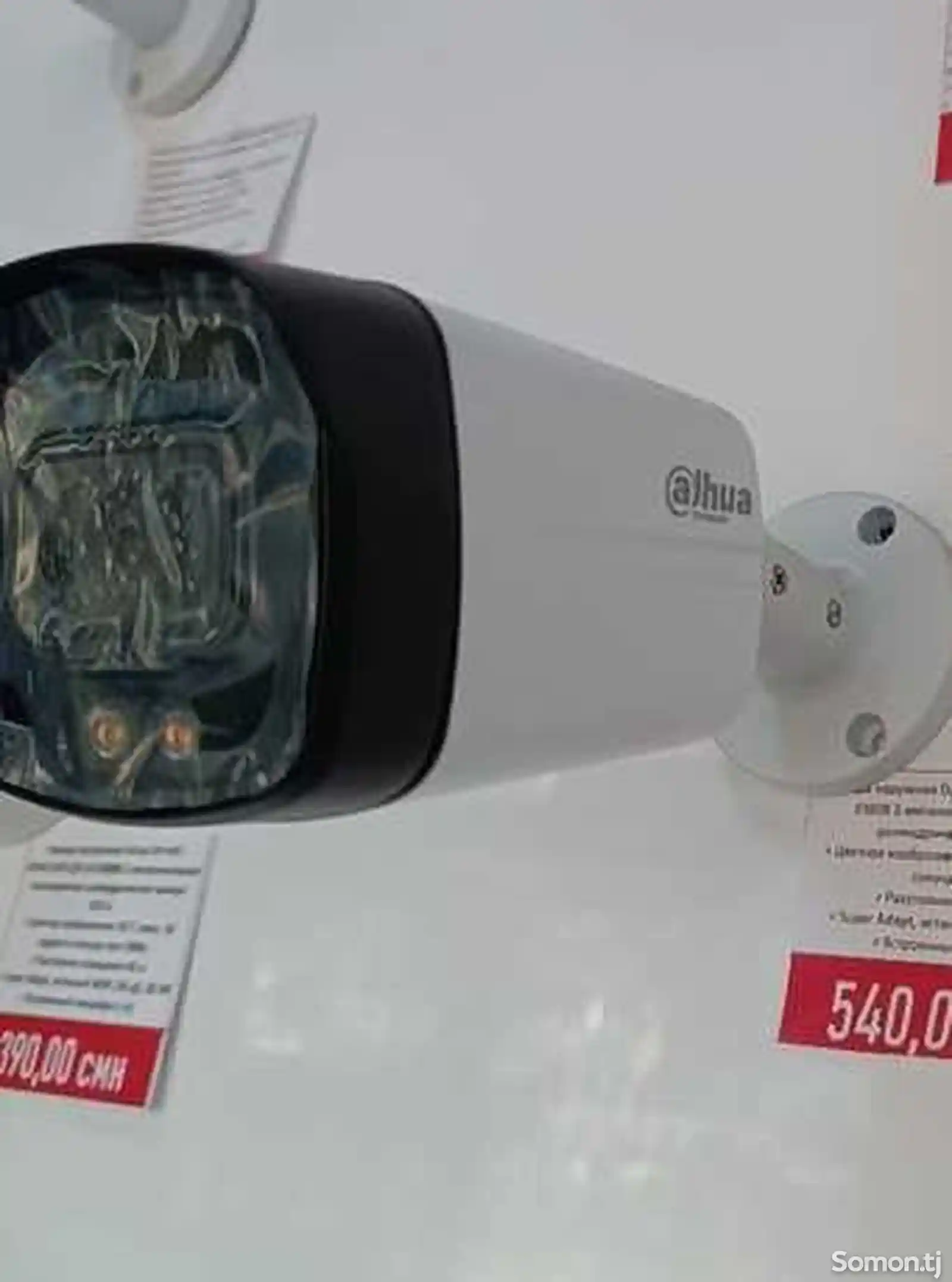 Камера видеонаблюдения Dahua DH HAC HFW1239TLMP-2