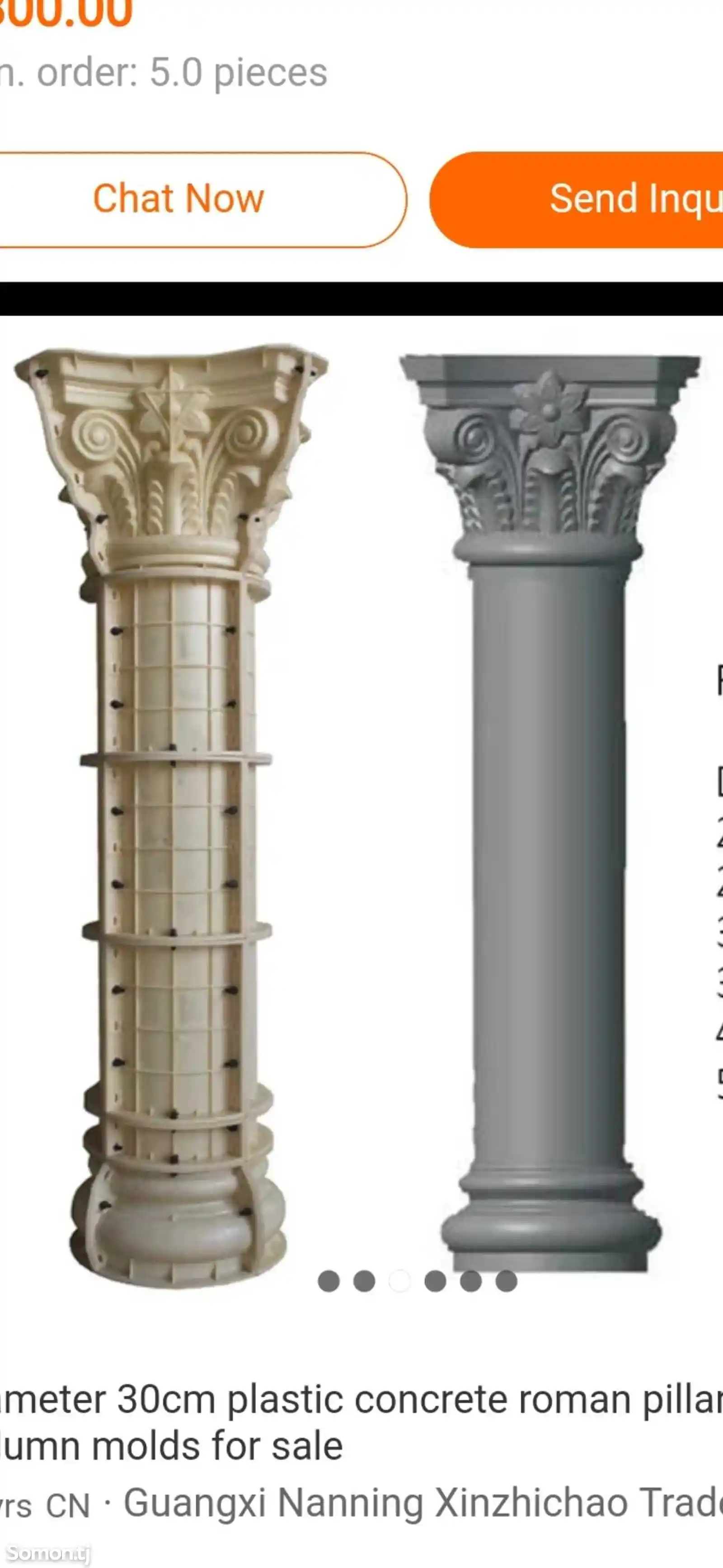 Форма для колонны на прокат-9
