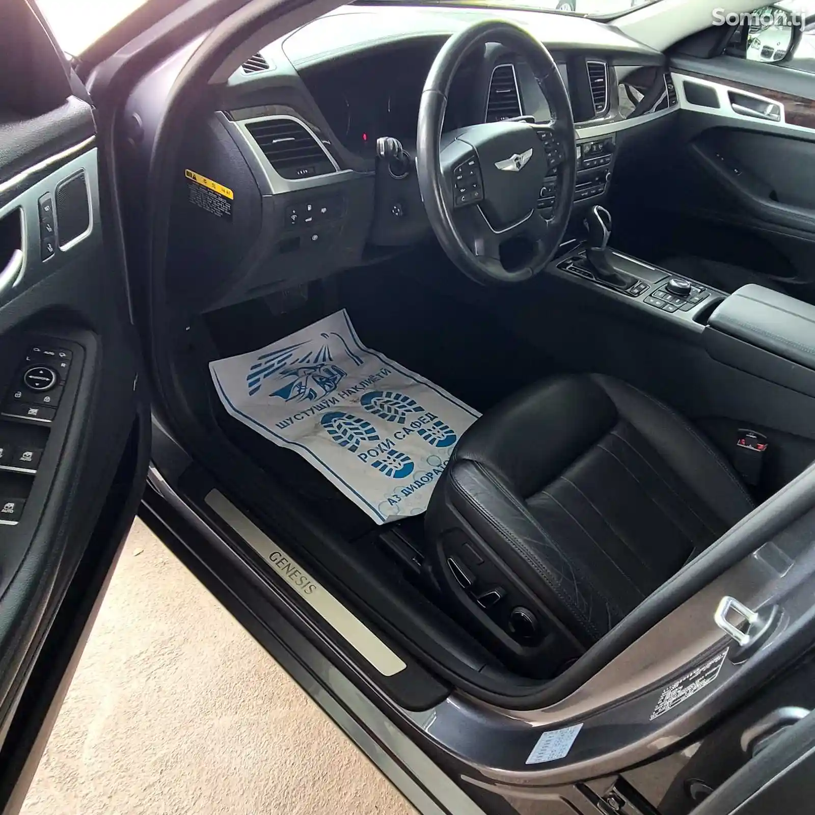 Hyundai Genesis, 2017-4
