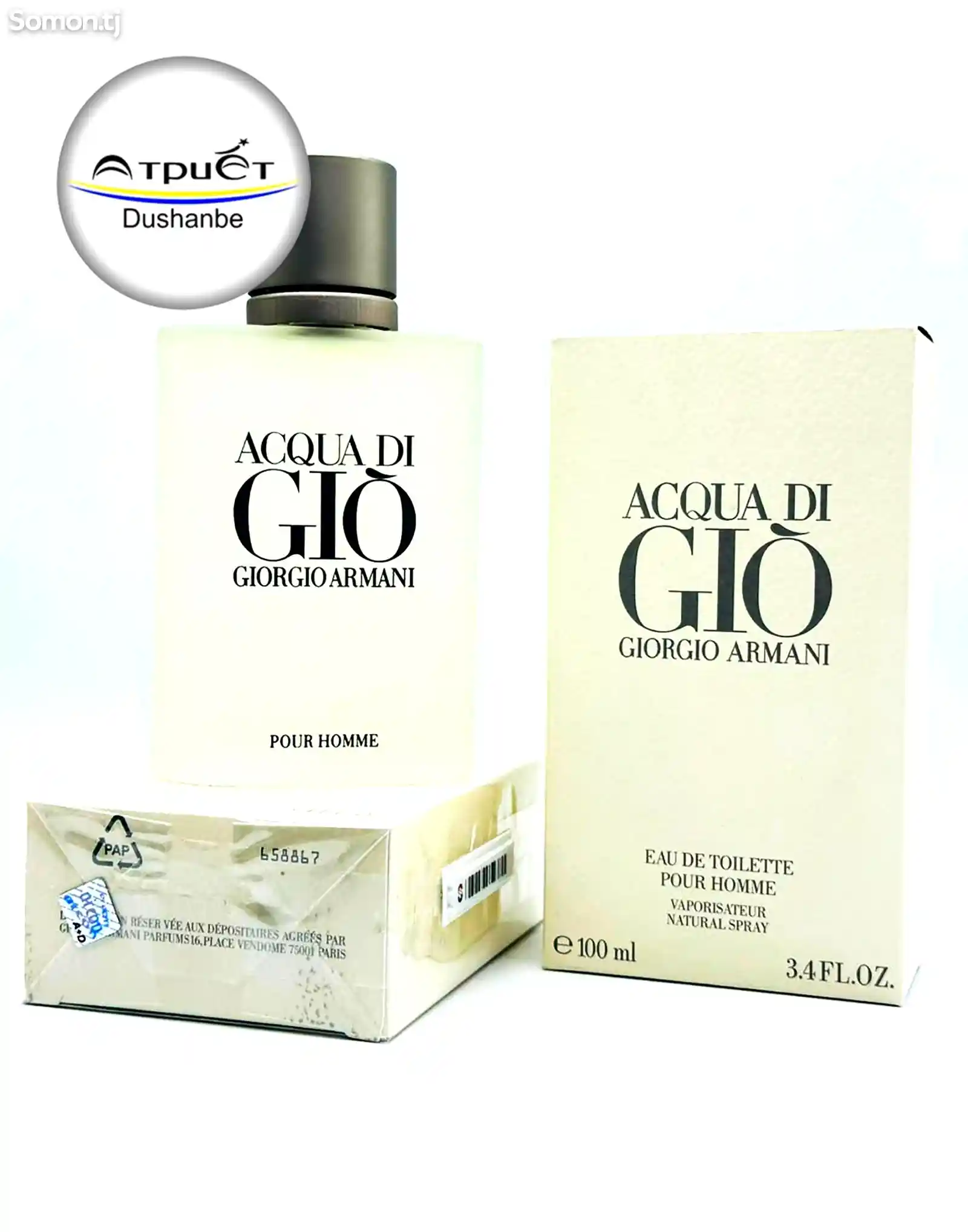 Парфюм Armani Acqua di Gio Pour Homme-3