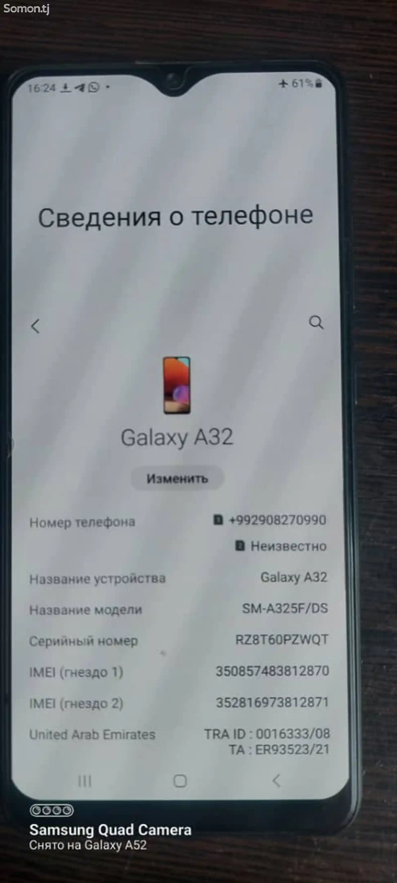 Samsung Galaxy A32-3